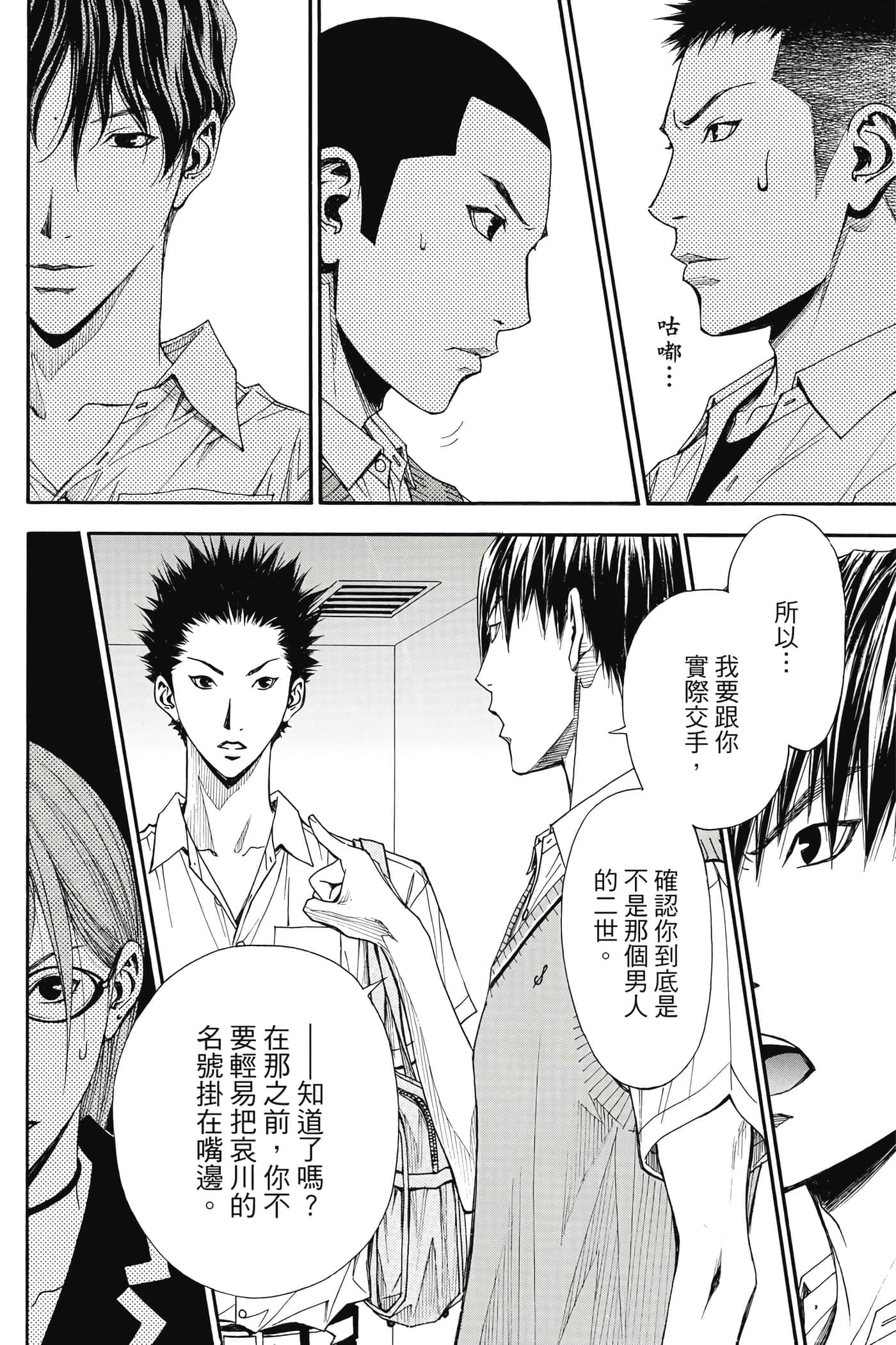 第 105 页