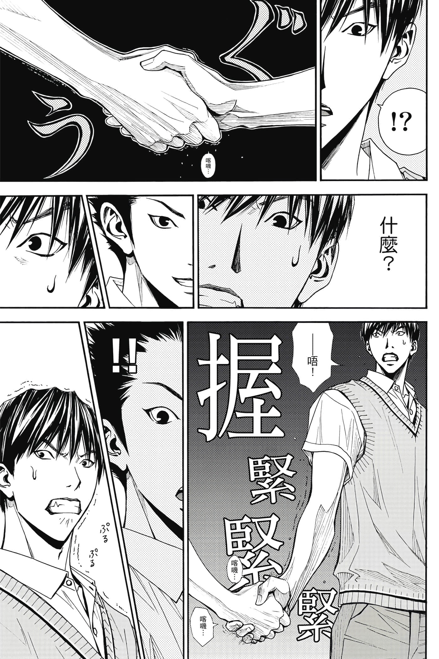 第 108 页