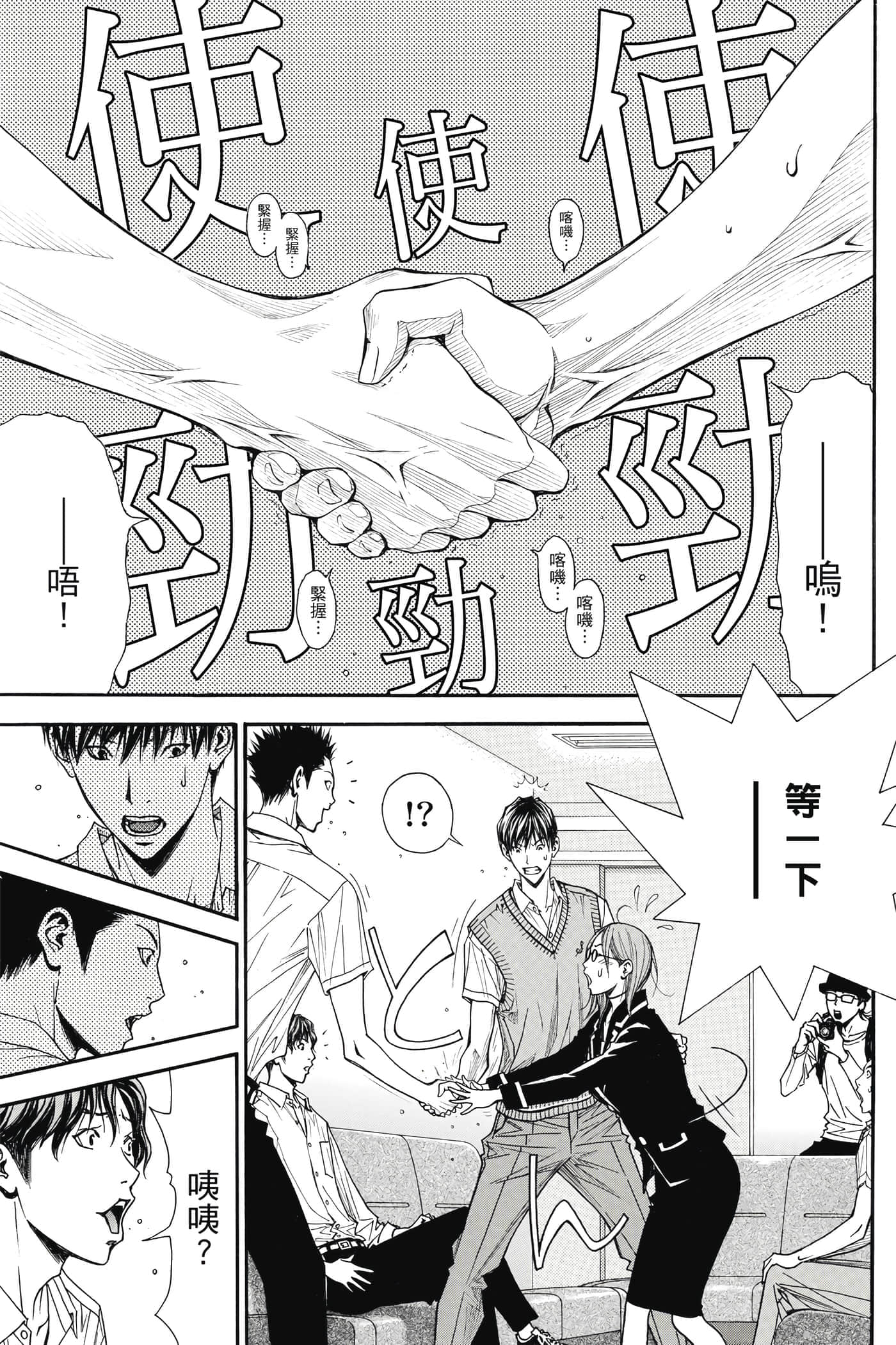 第 110 页
