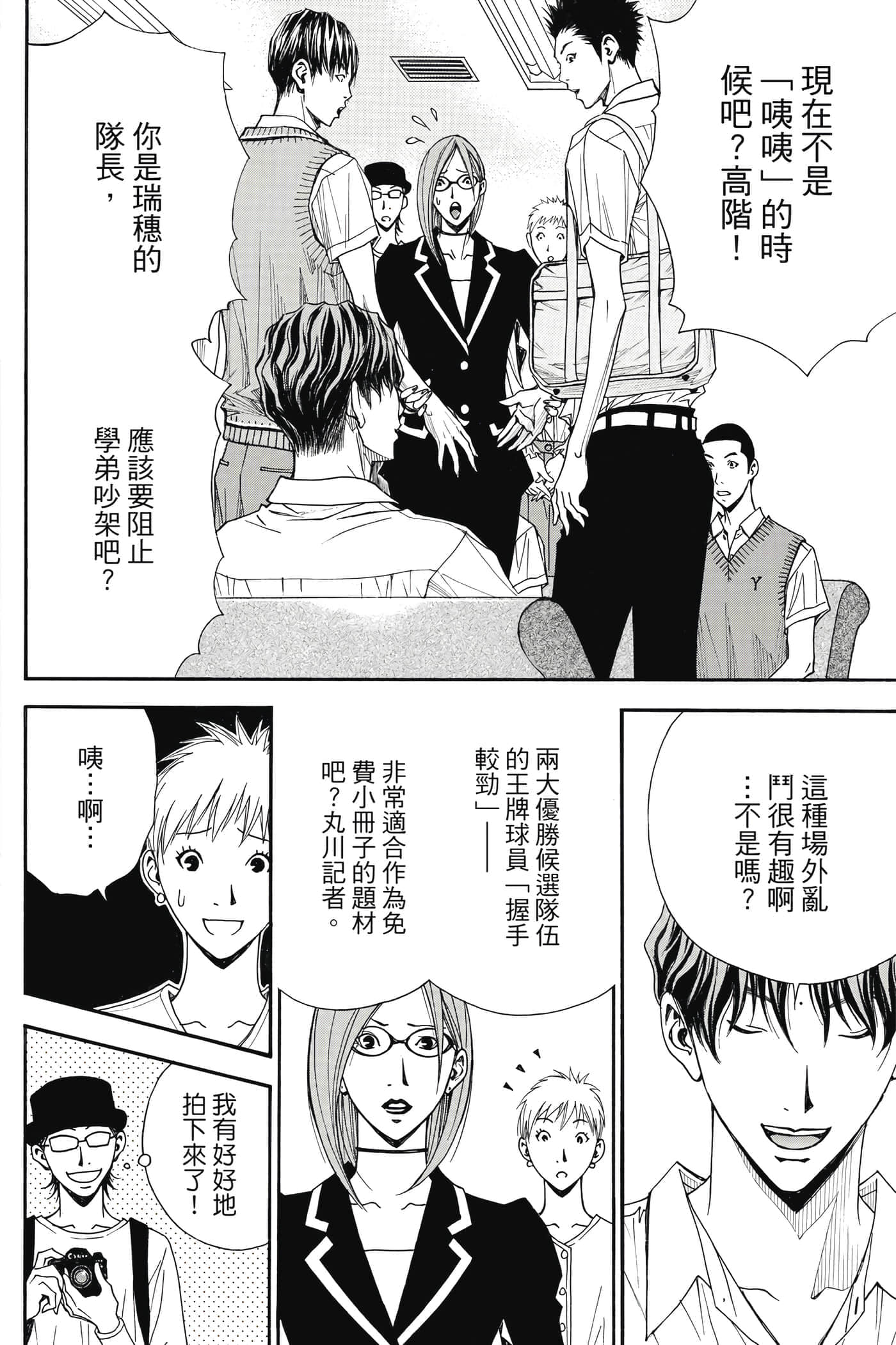 第 111 页