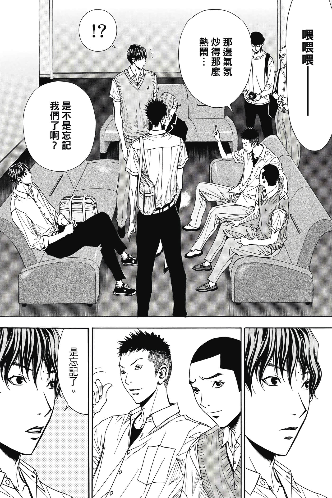 第 112 页