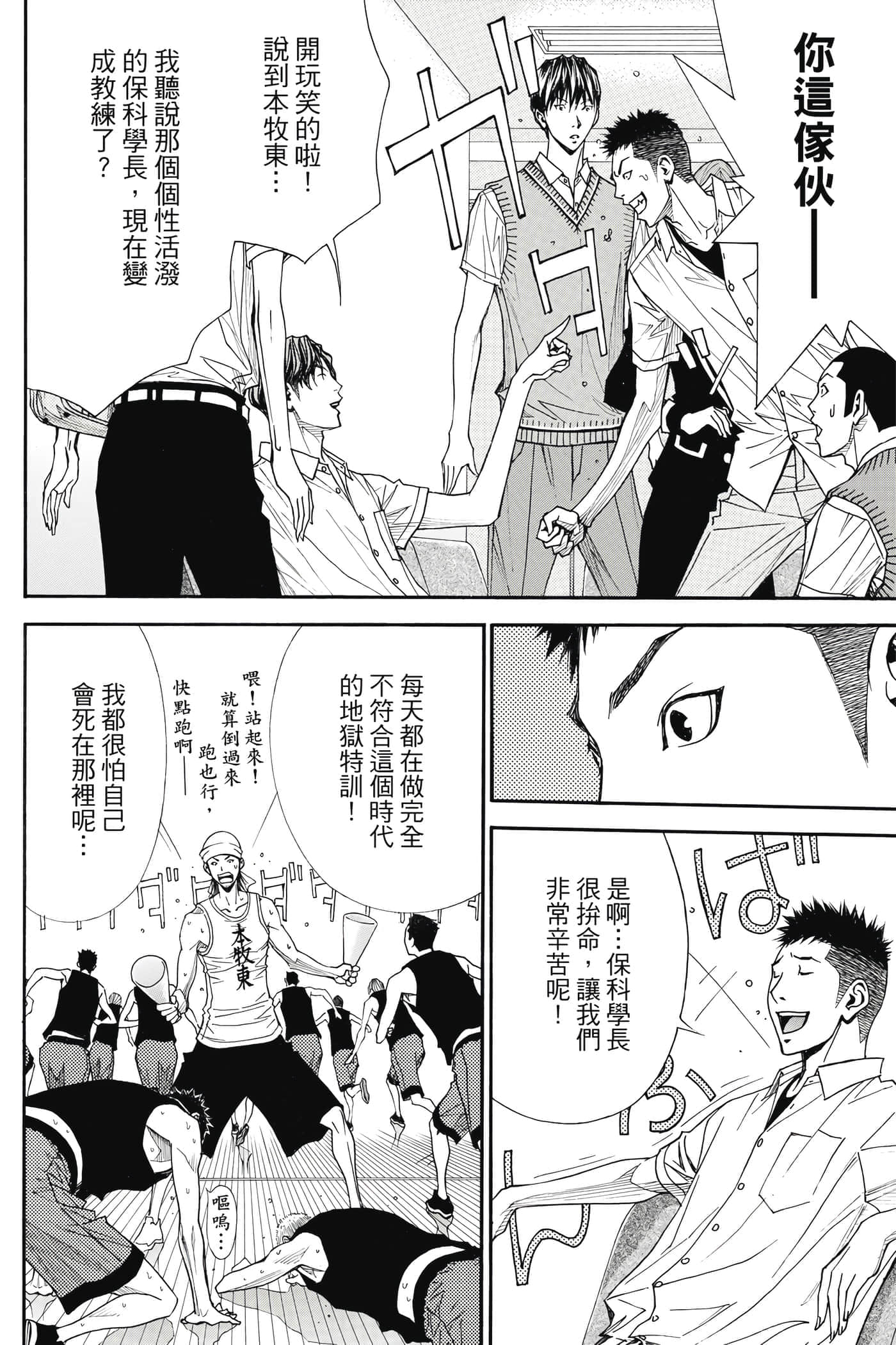 第 113 页