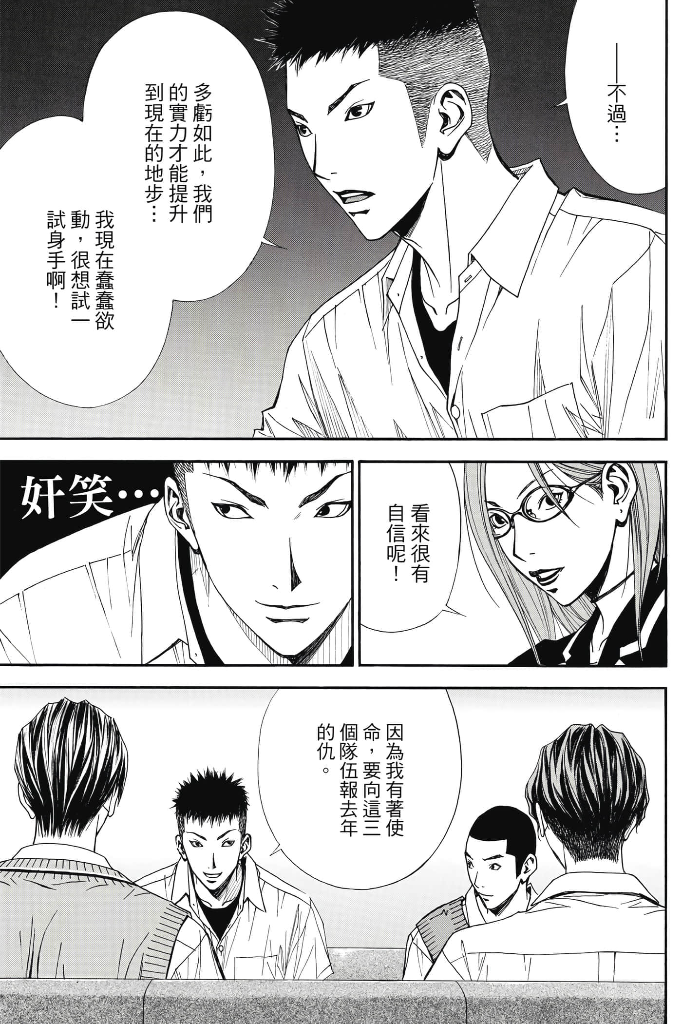 第 114 页