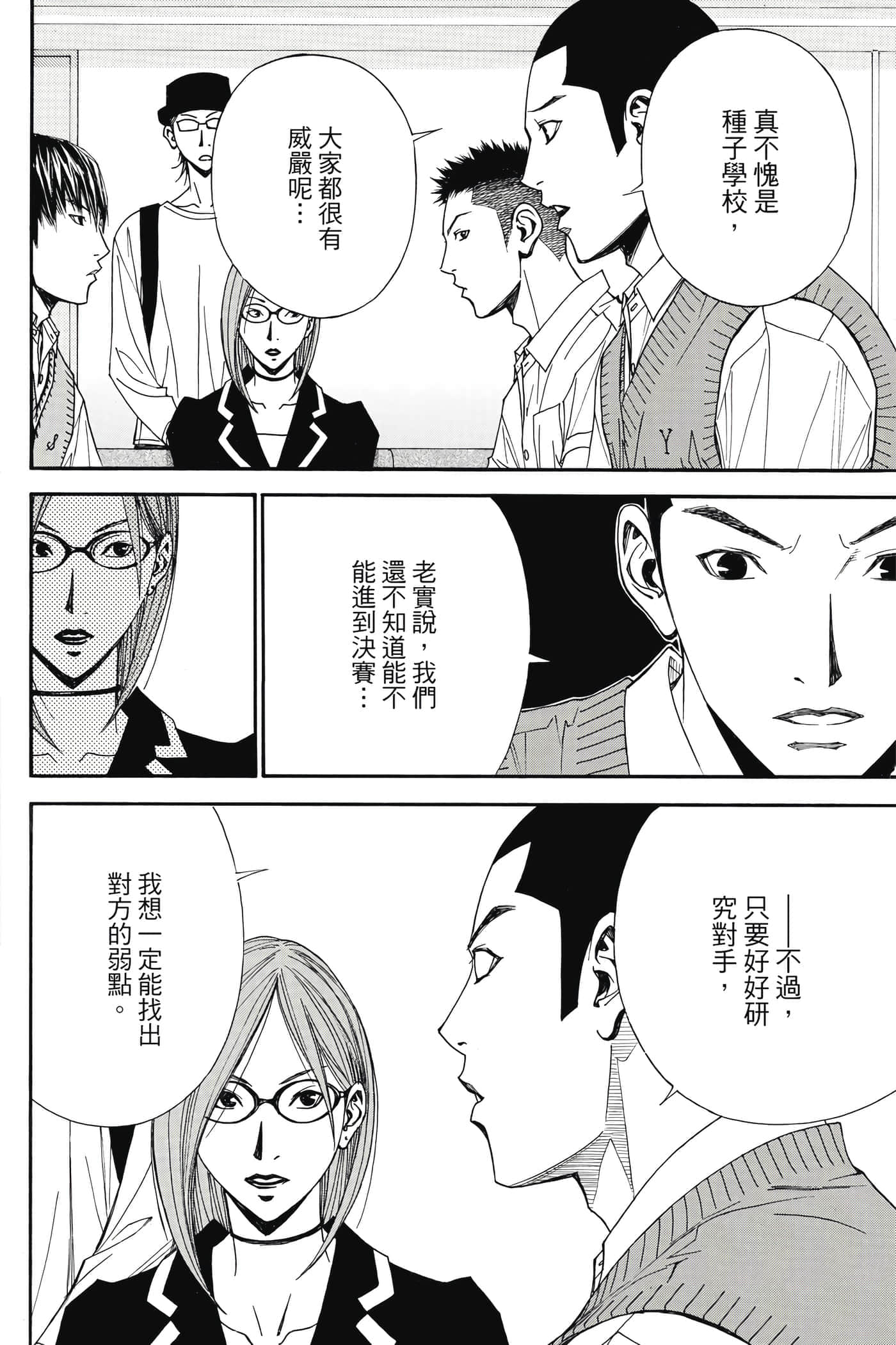 第 115 页