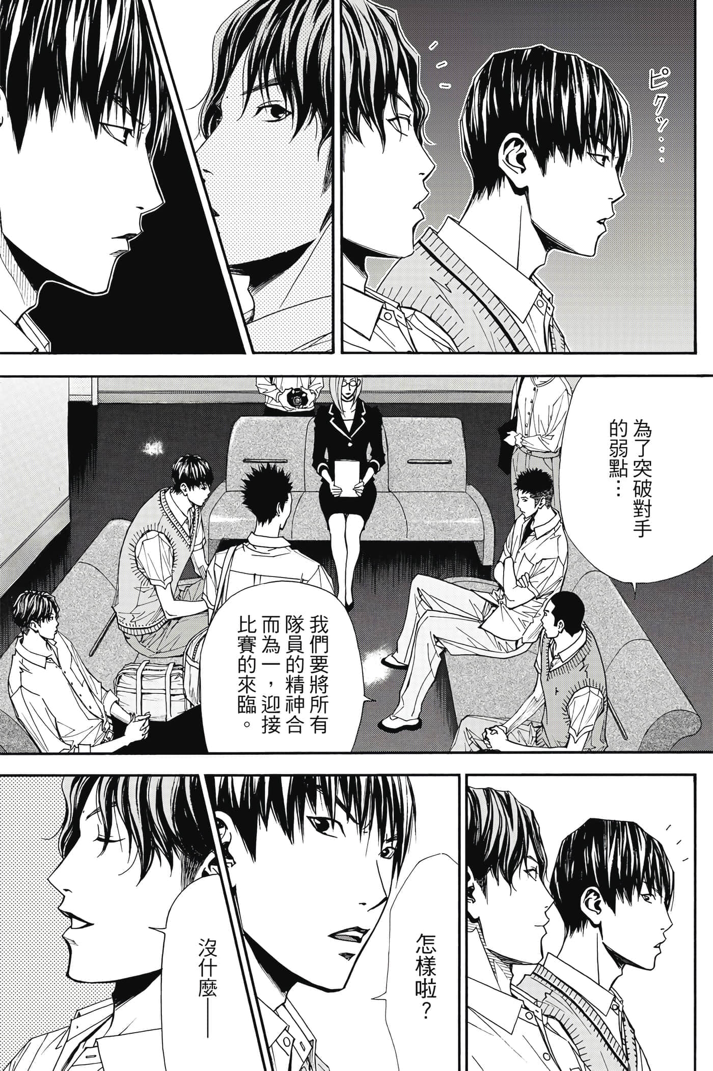 第 116 页