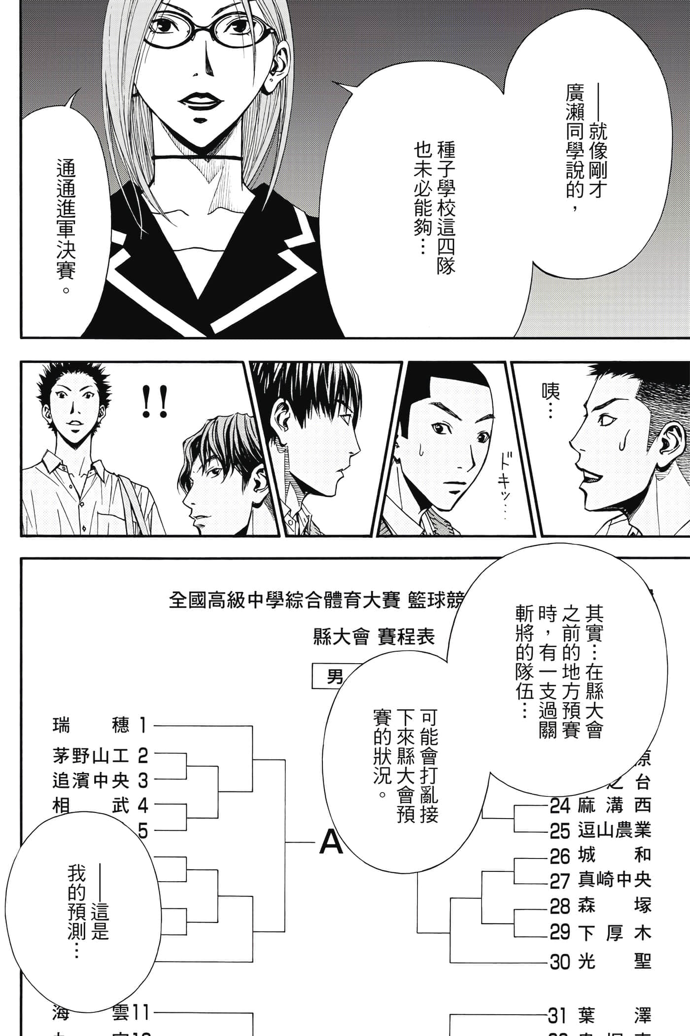 第 117 页
