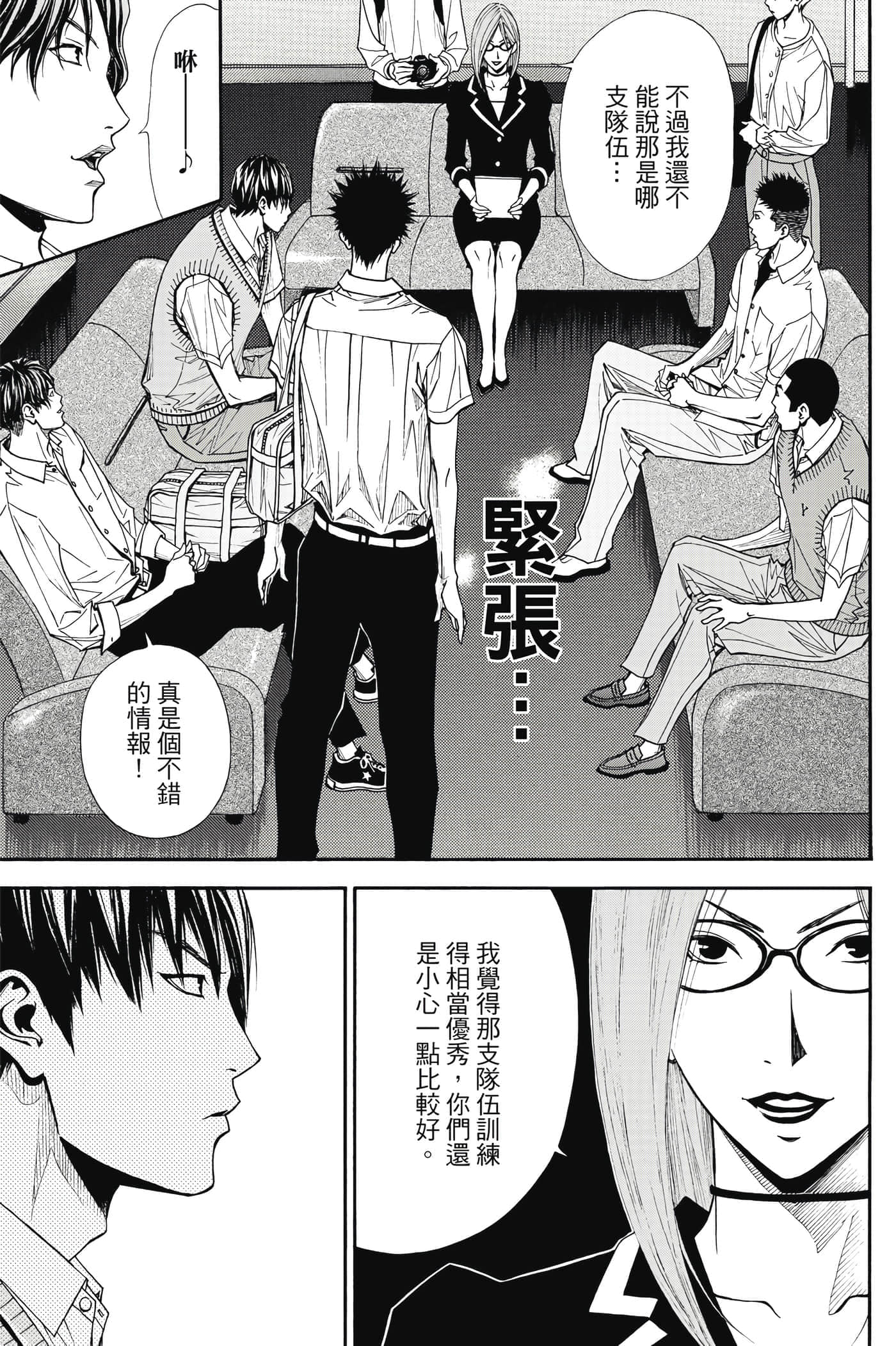 第 118 页