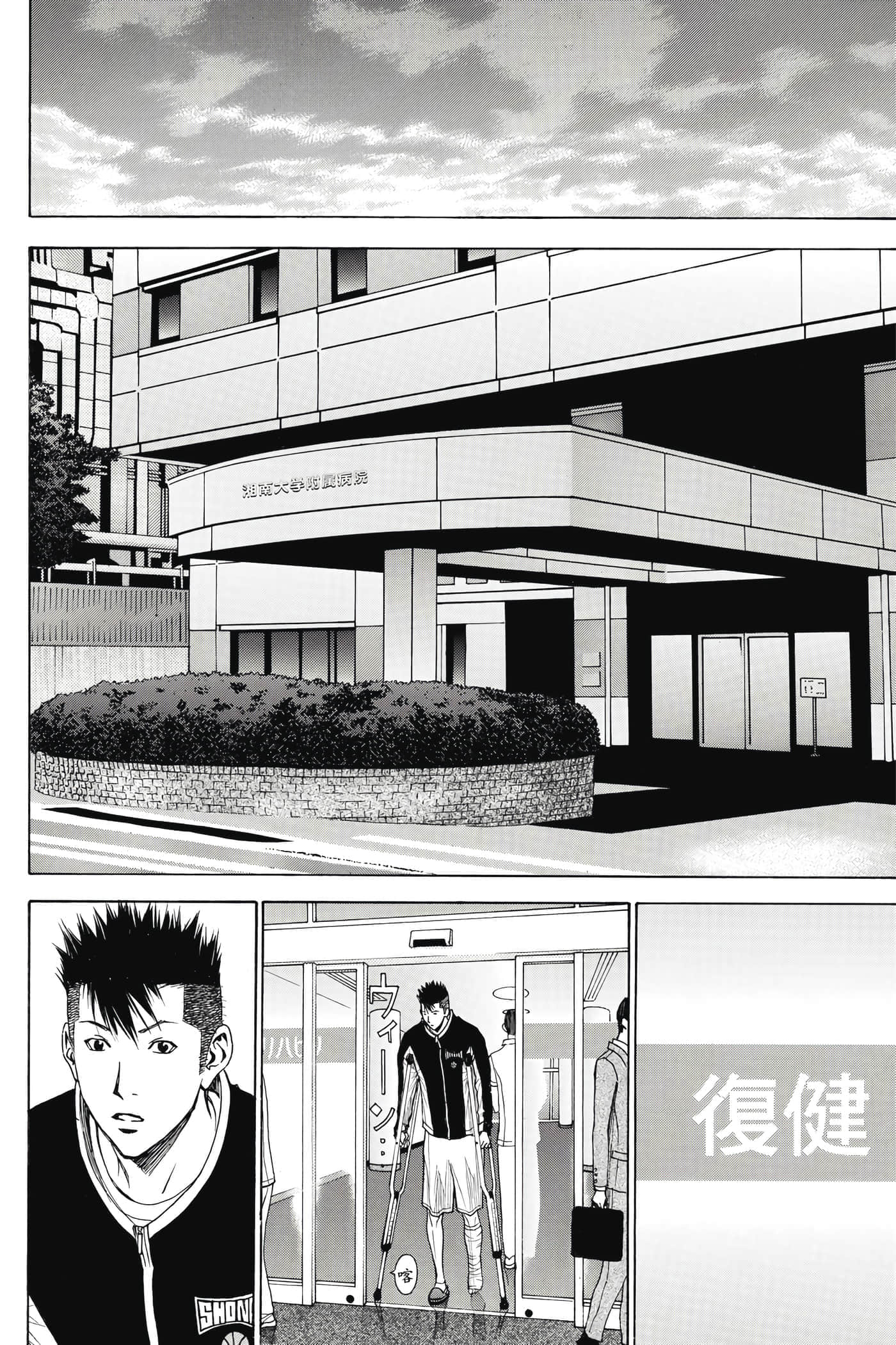 第 119 页
