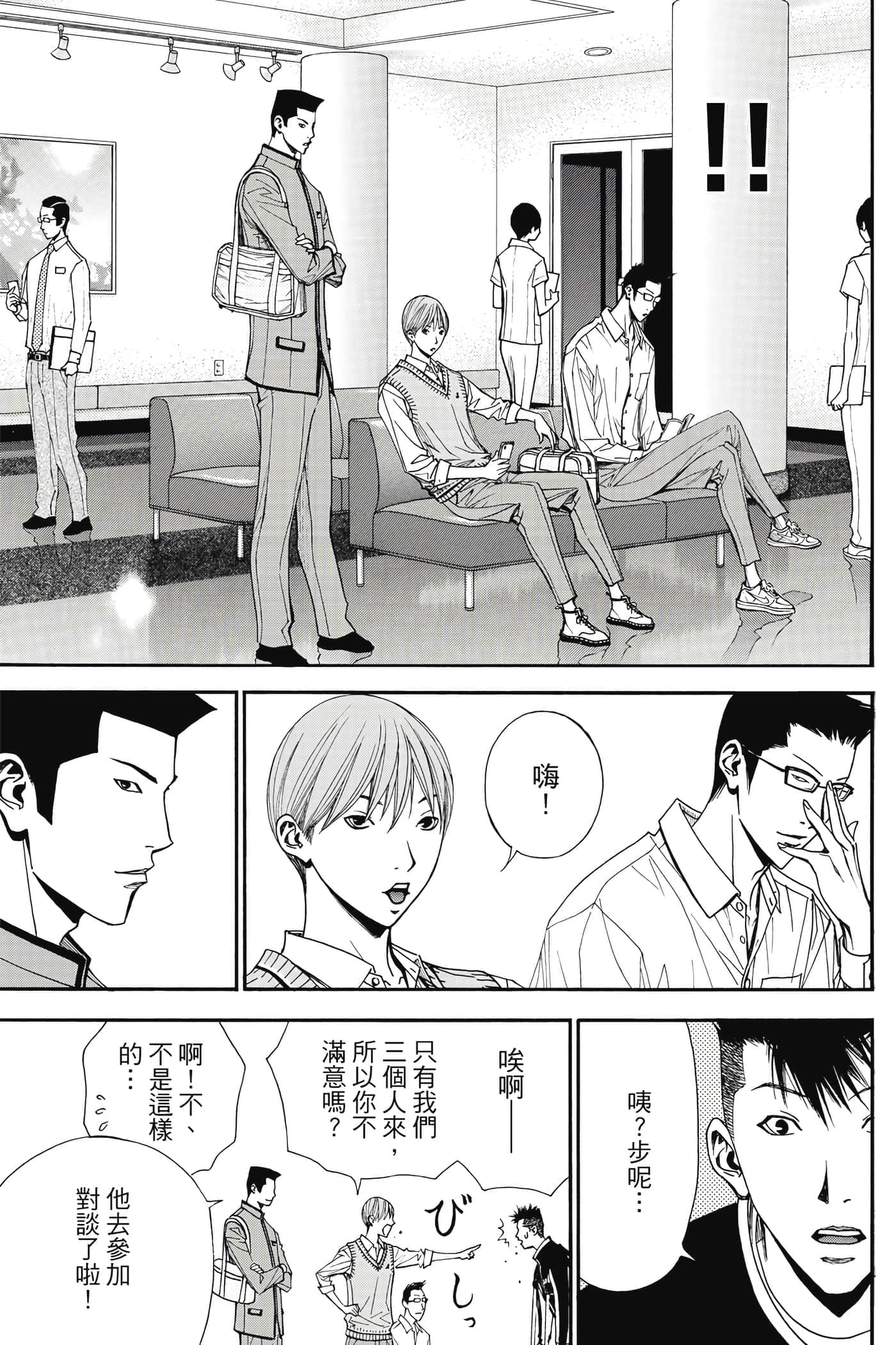 第 120 页