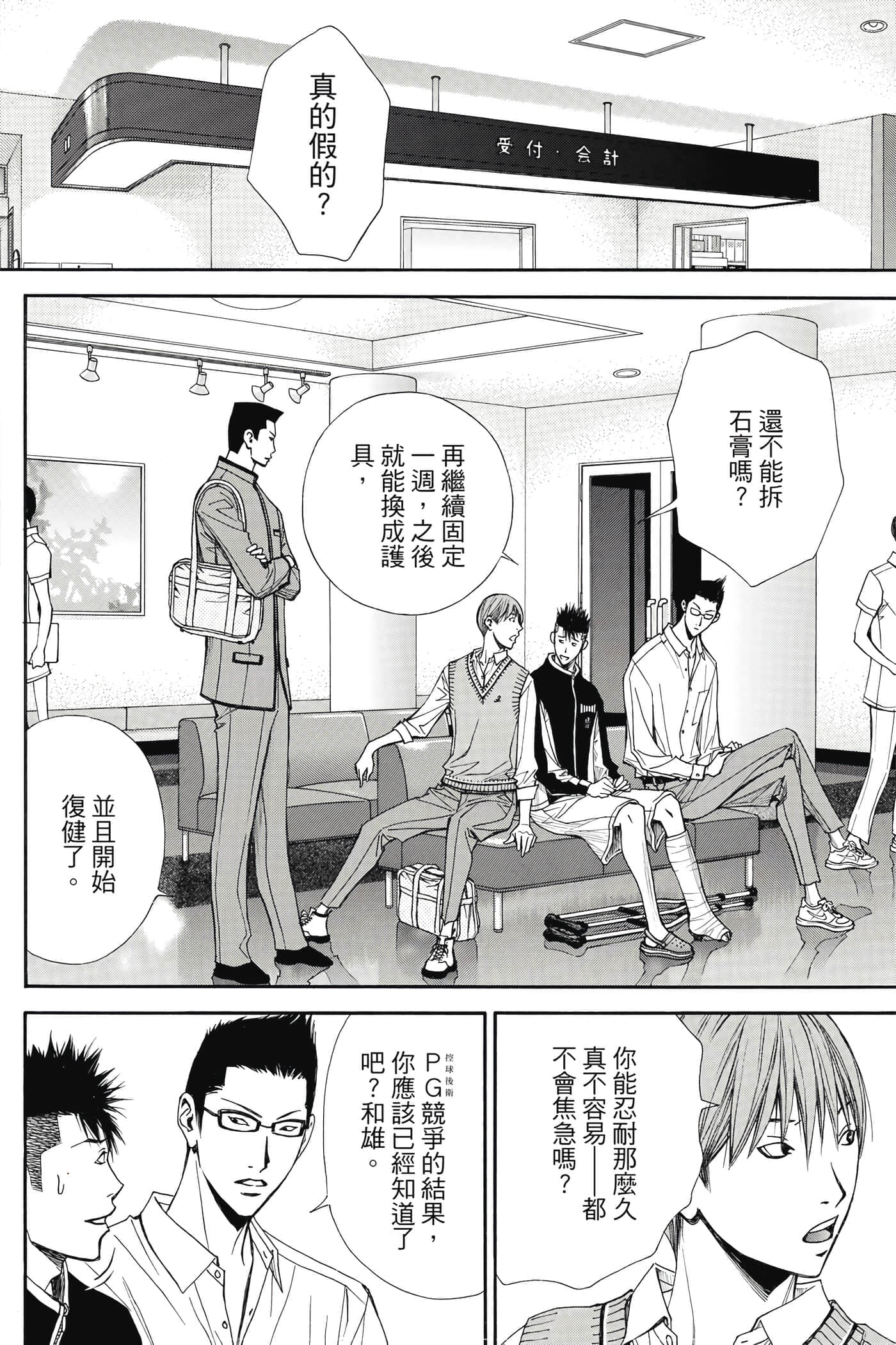 第 121 页