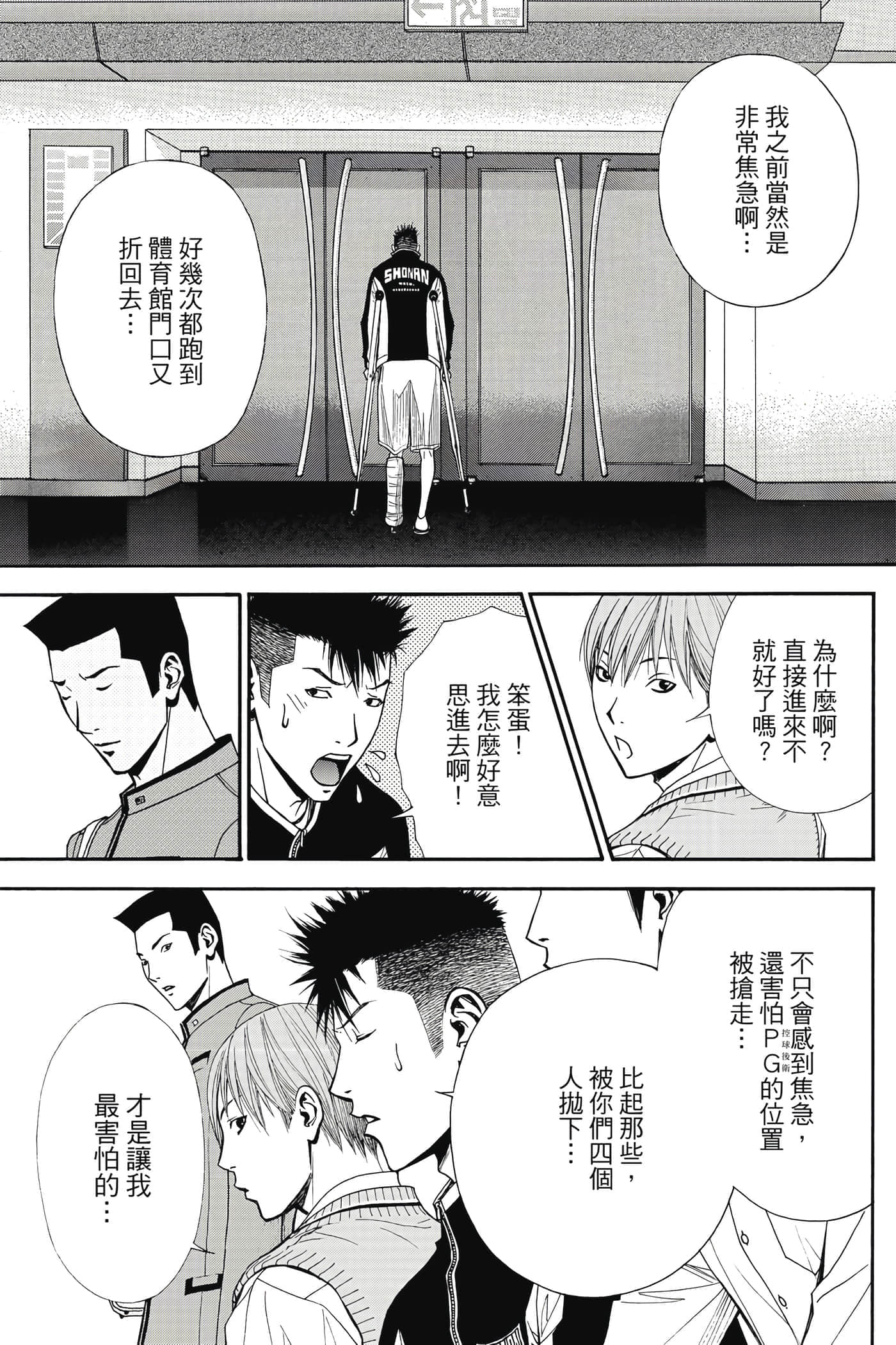第 122 页