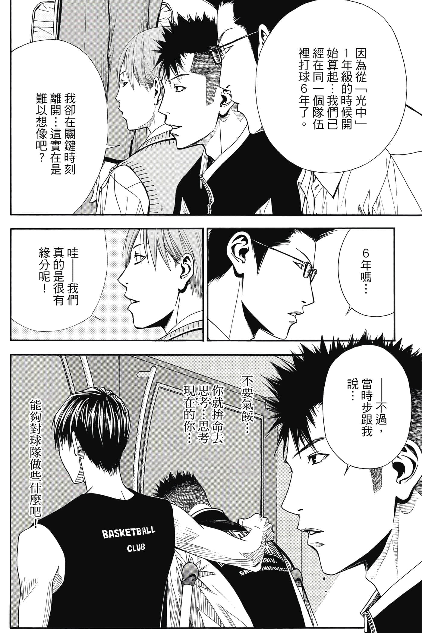 第 123 页