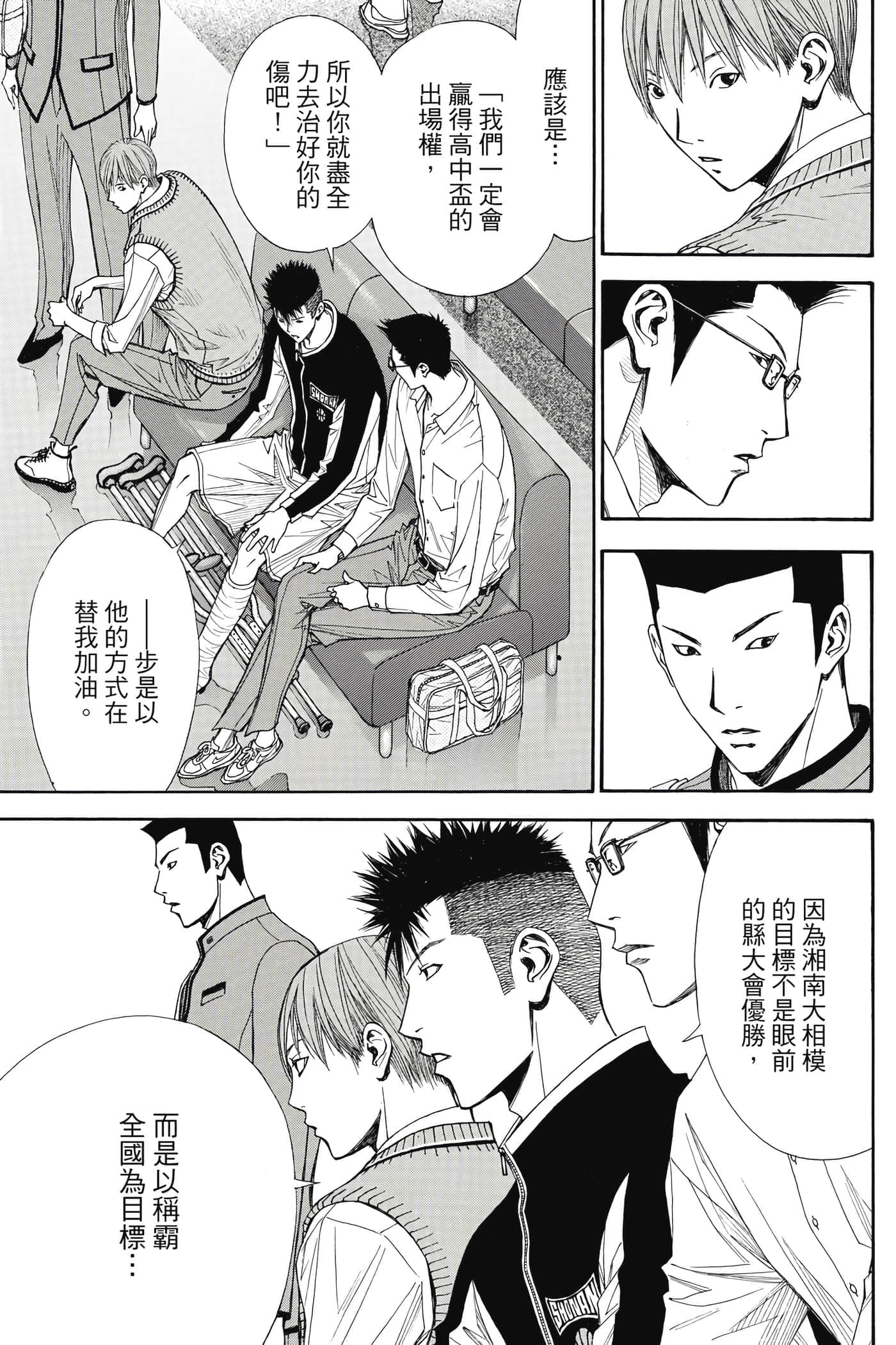 第 124 页