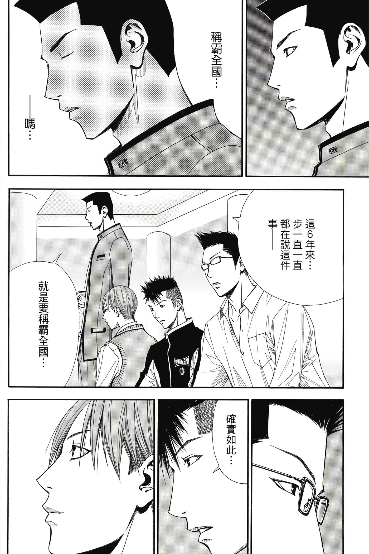第 125 页