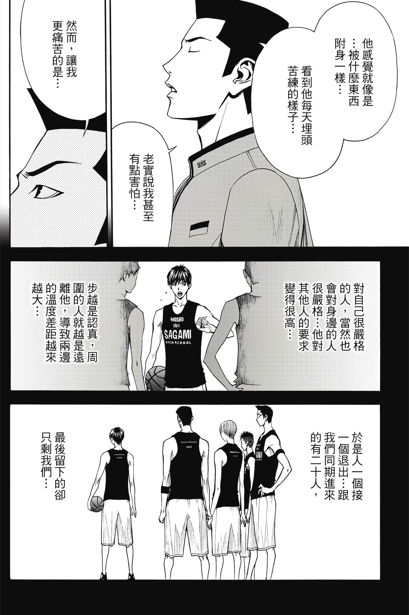 第 129 页