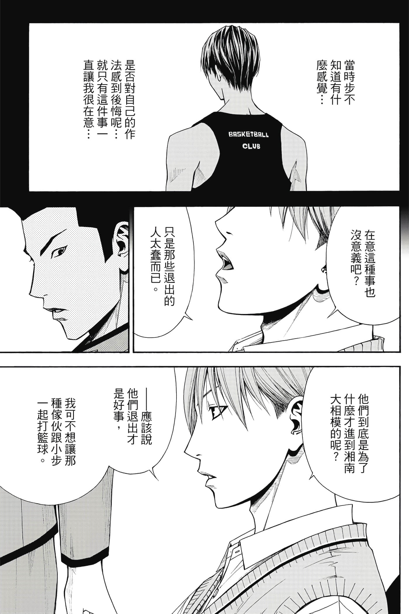第 130 页
