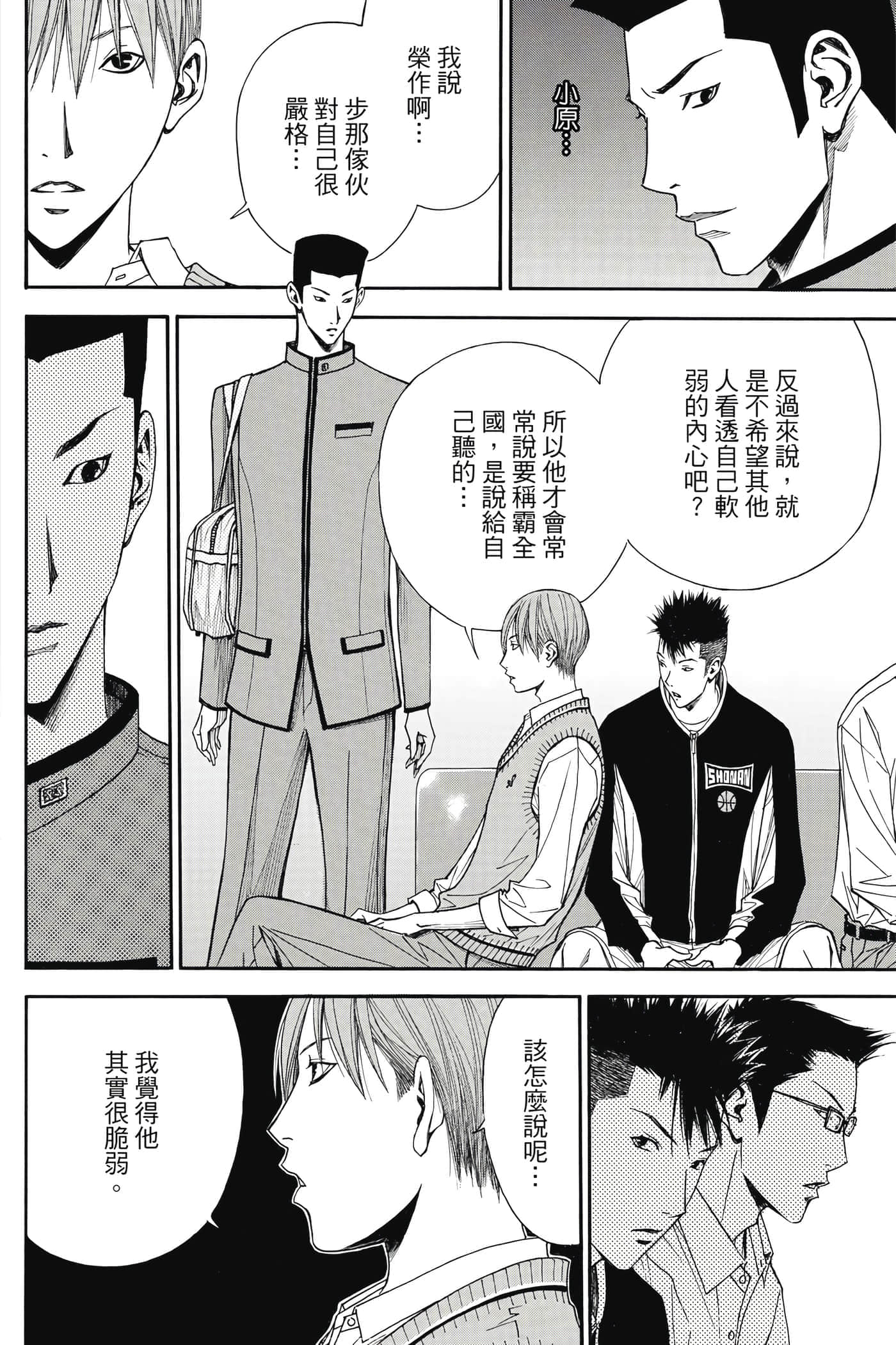 第 131 页