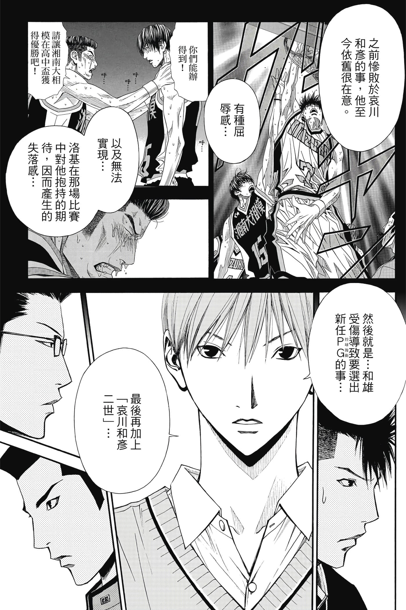 第 132 页