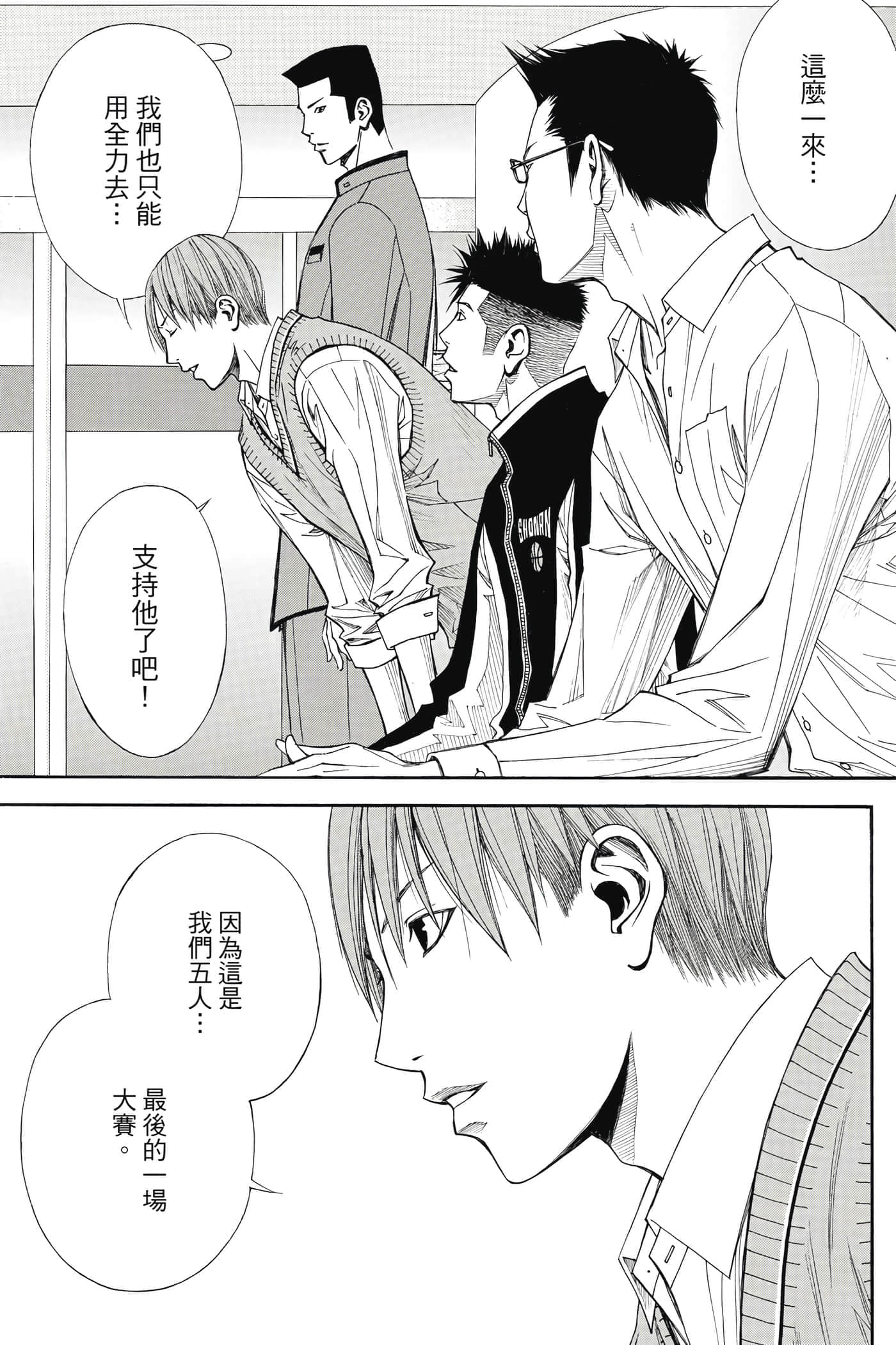 第 134 页