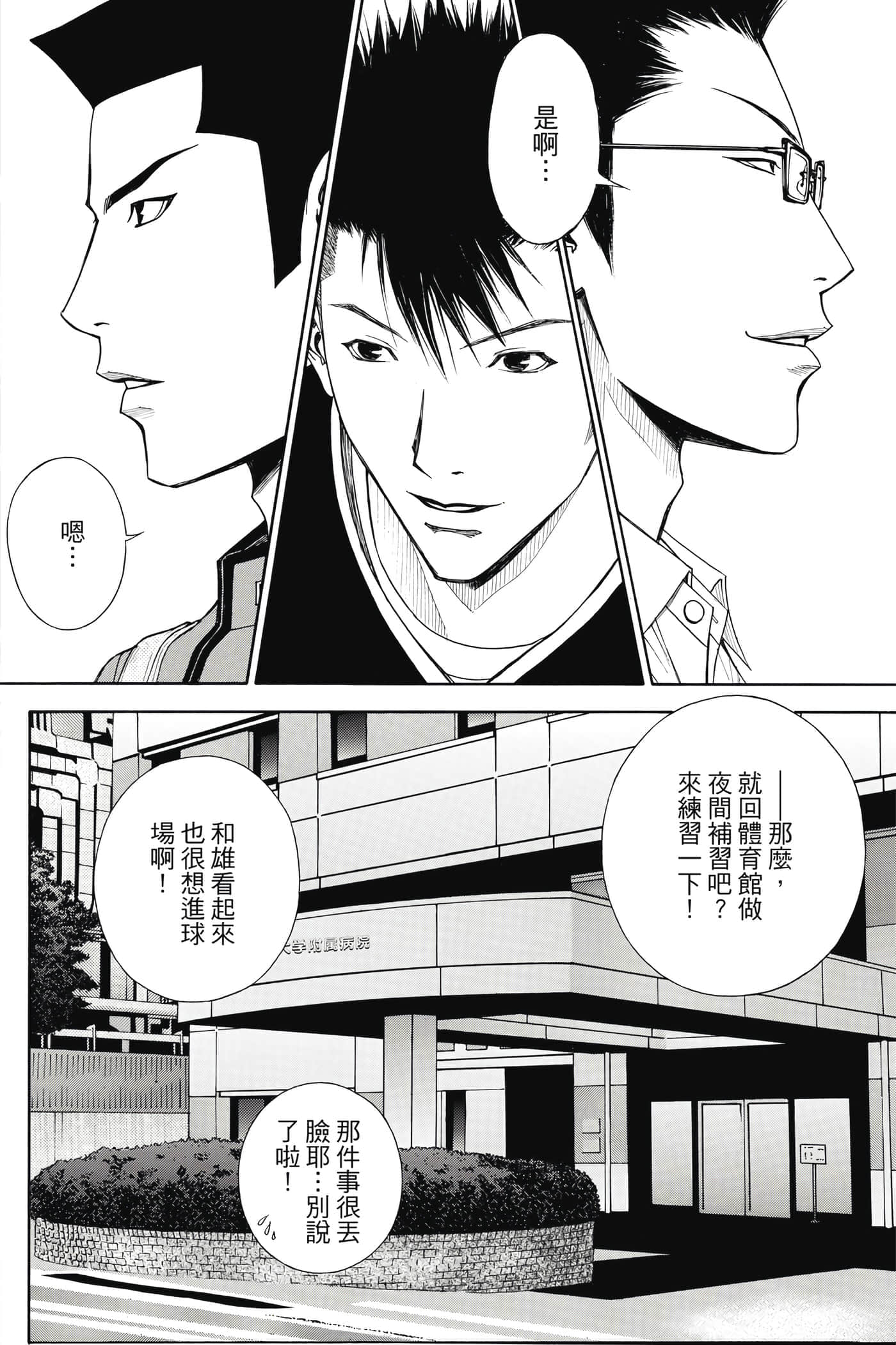 第 135 页