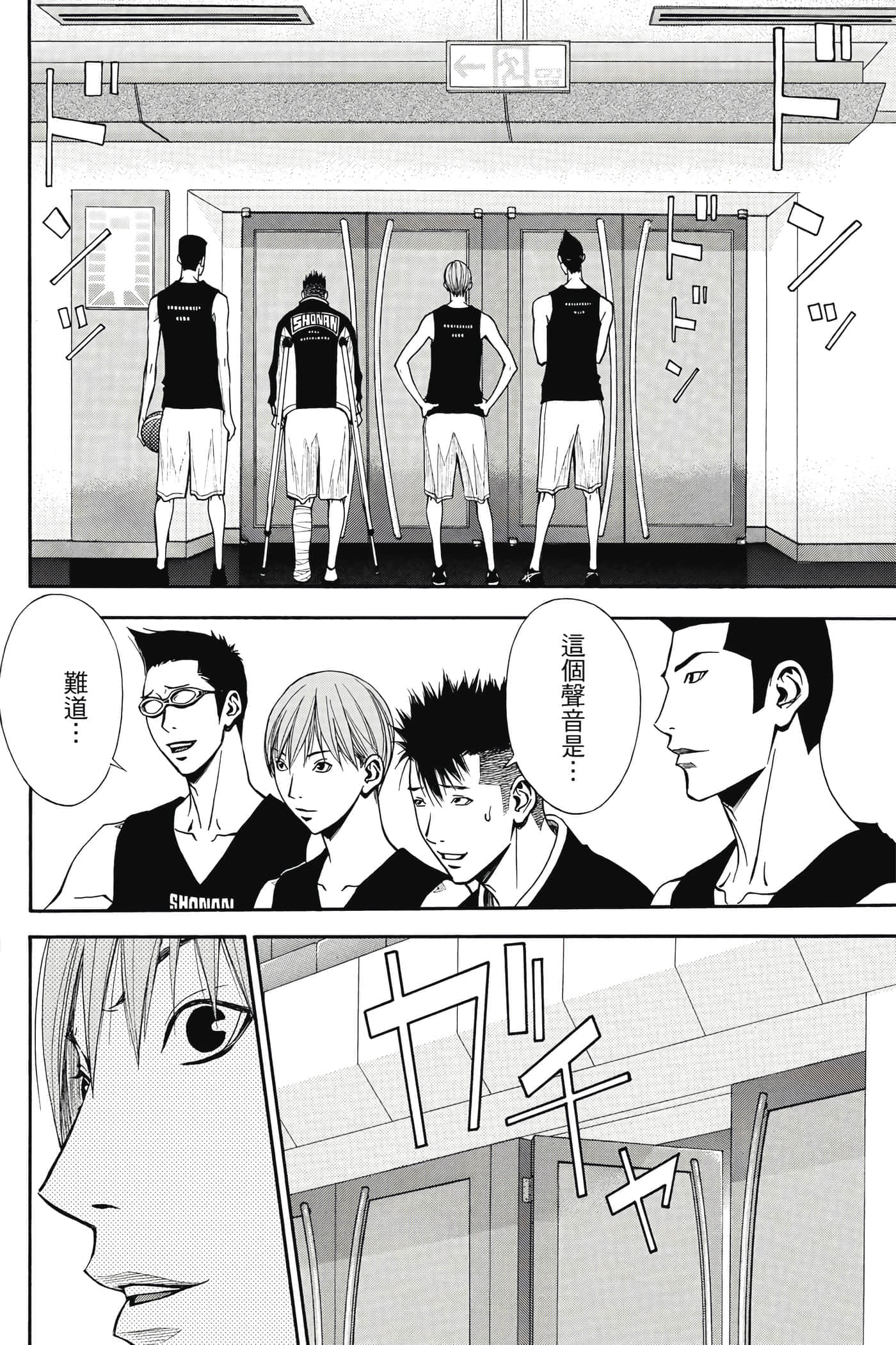 第 137 页