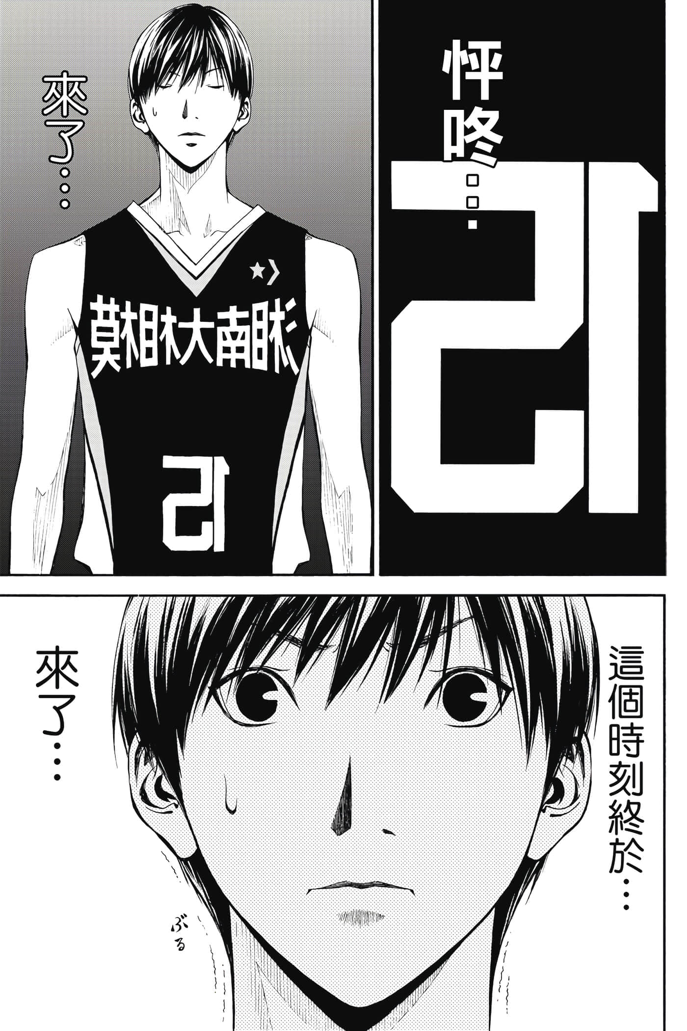 第 144 页