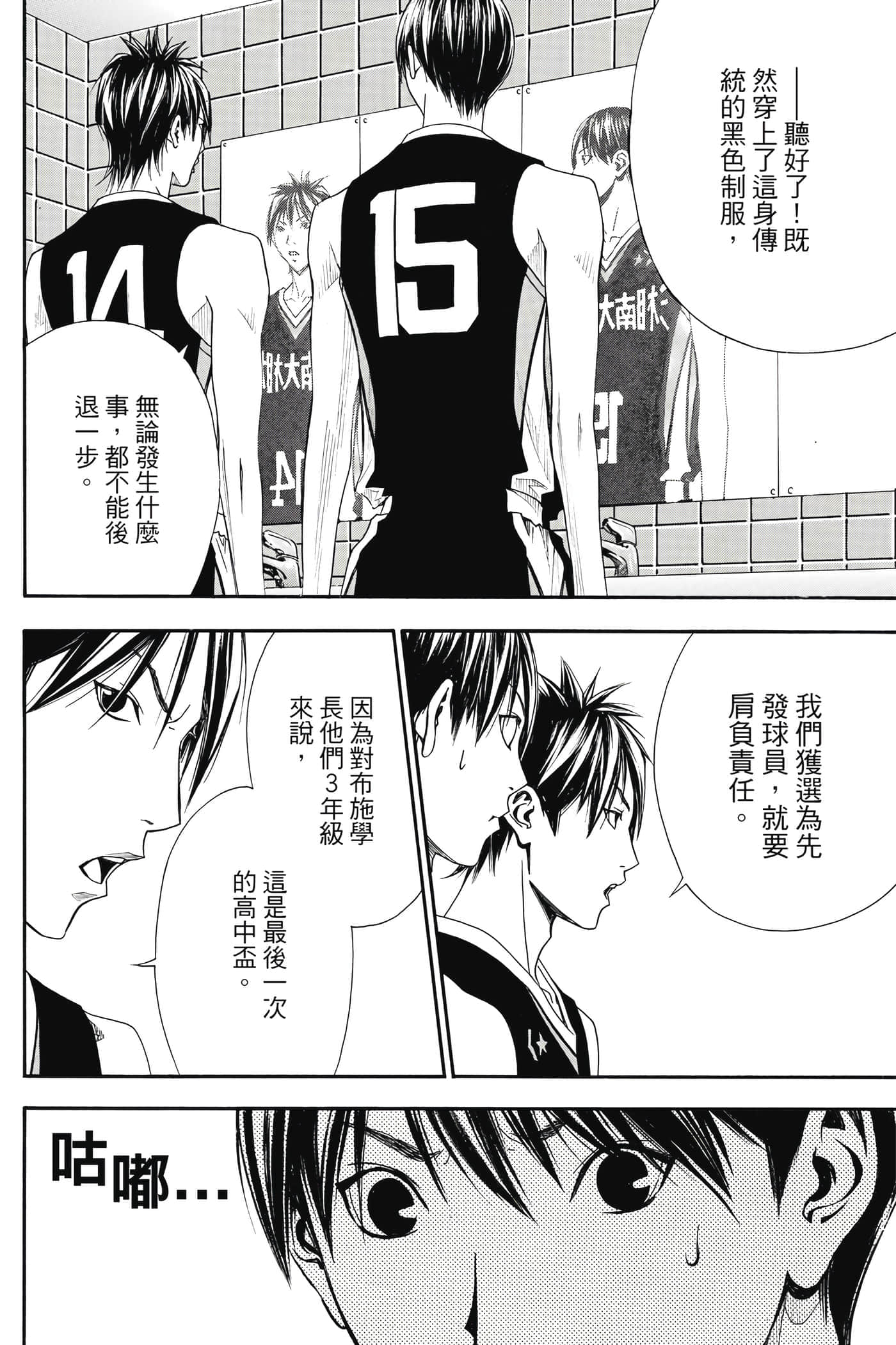 第 151 页