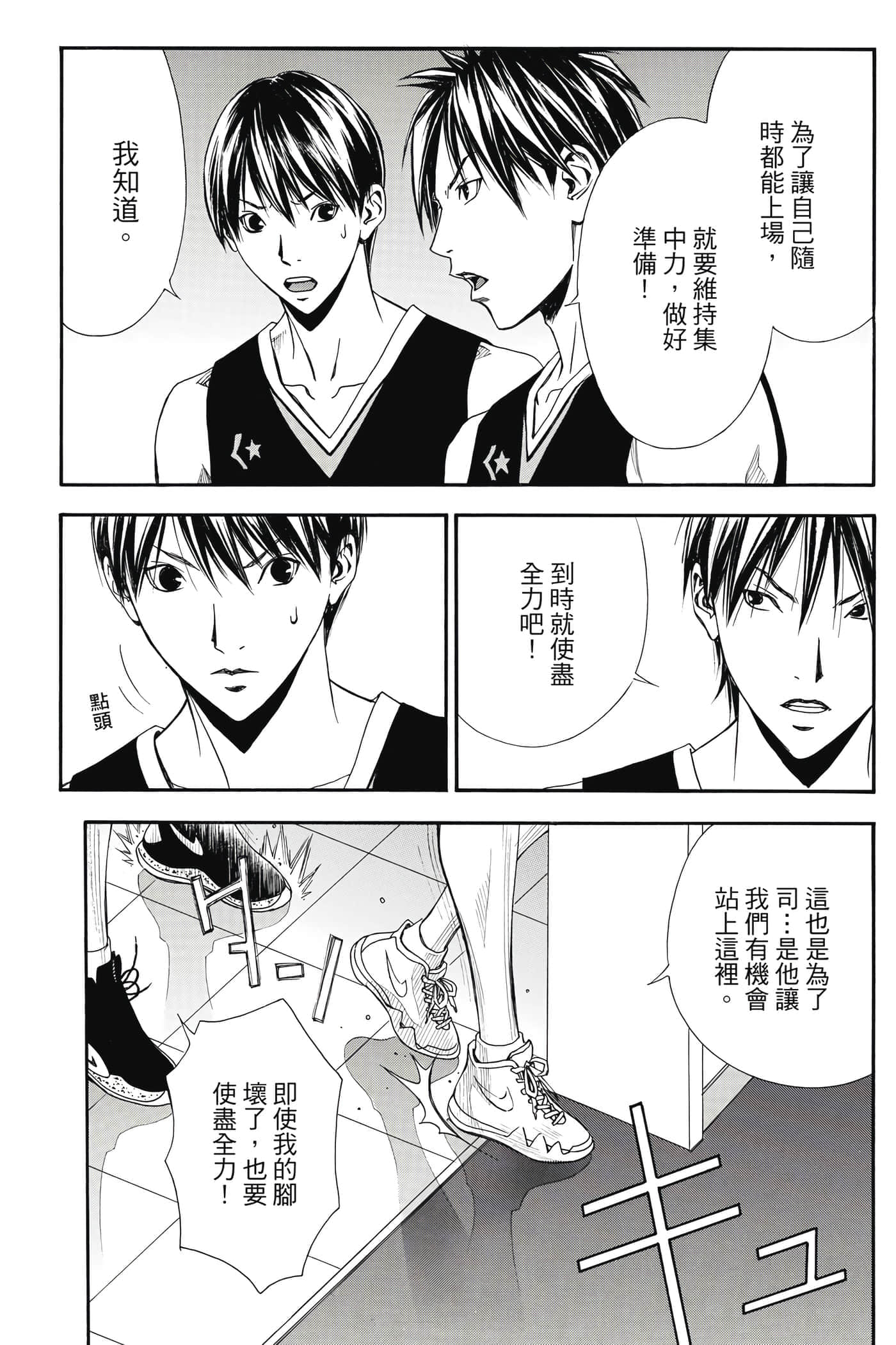 第 152 页