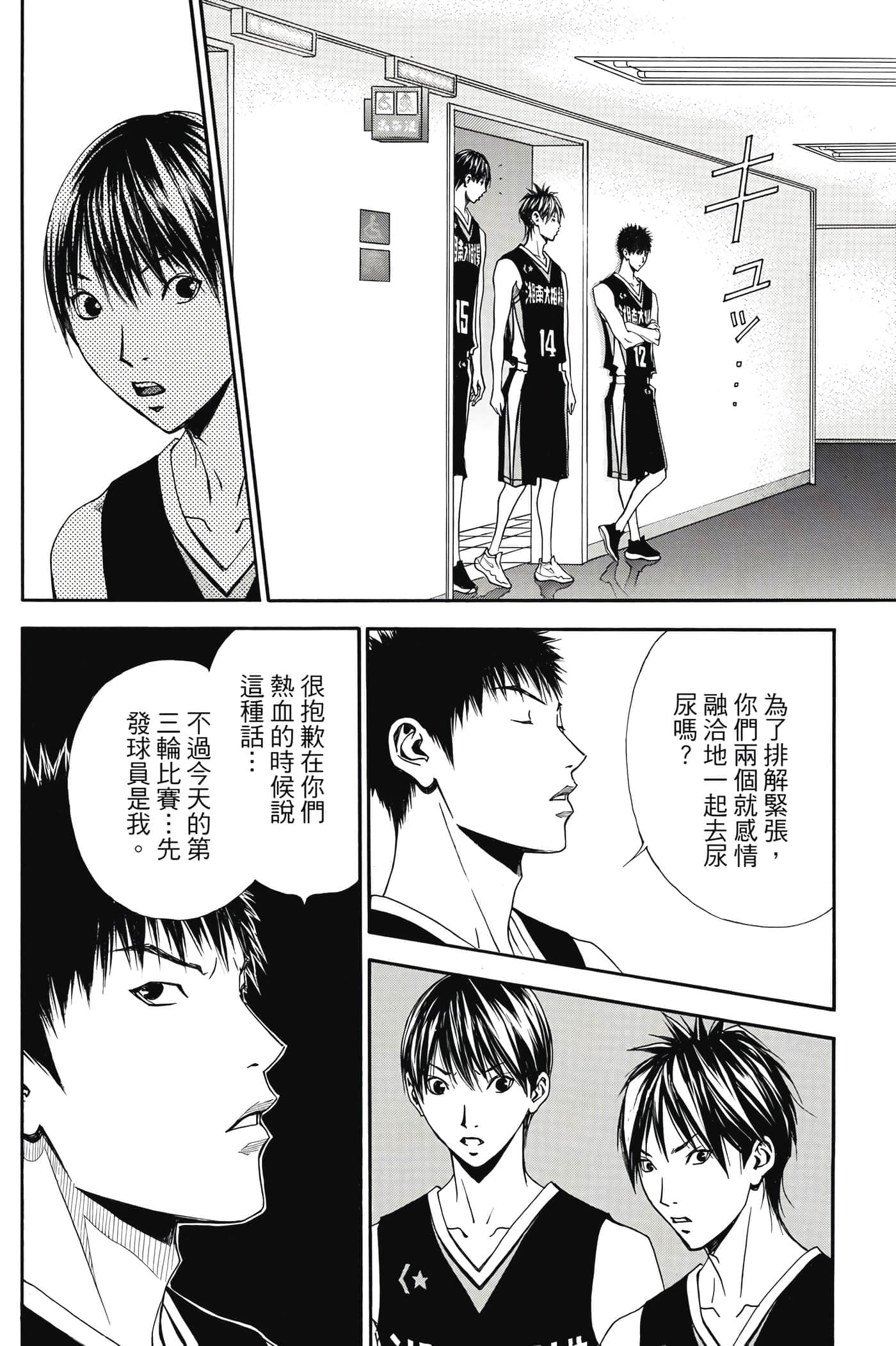 第 153 页
