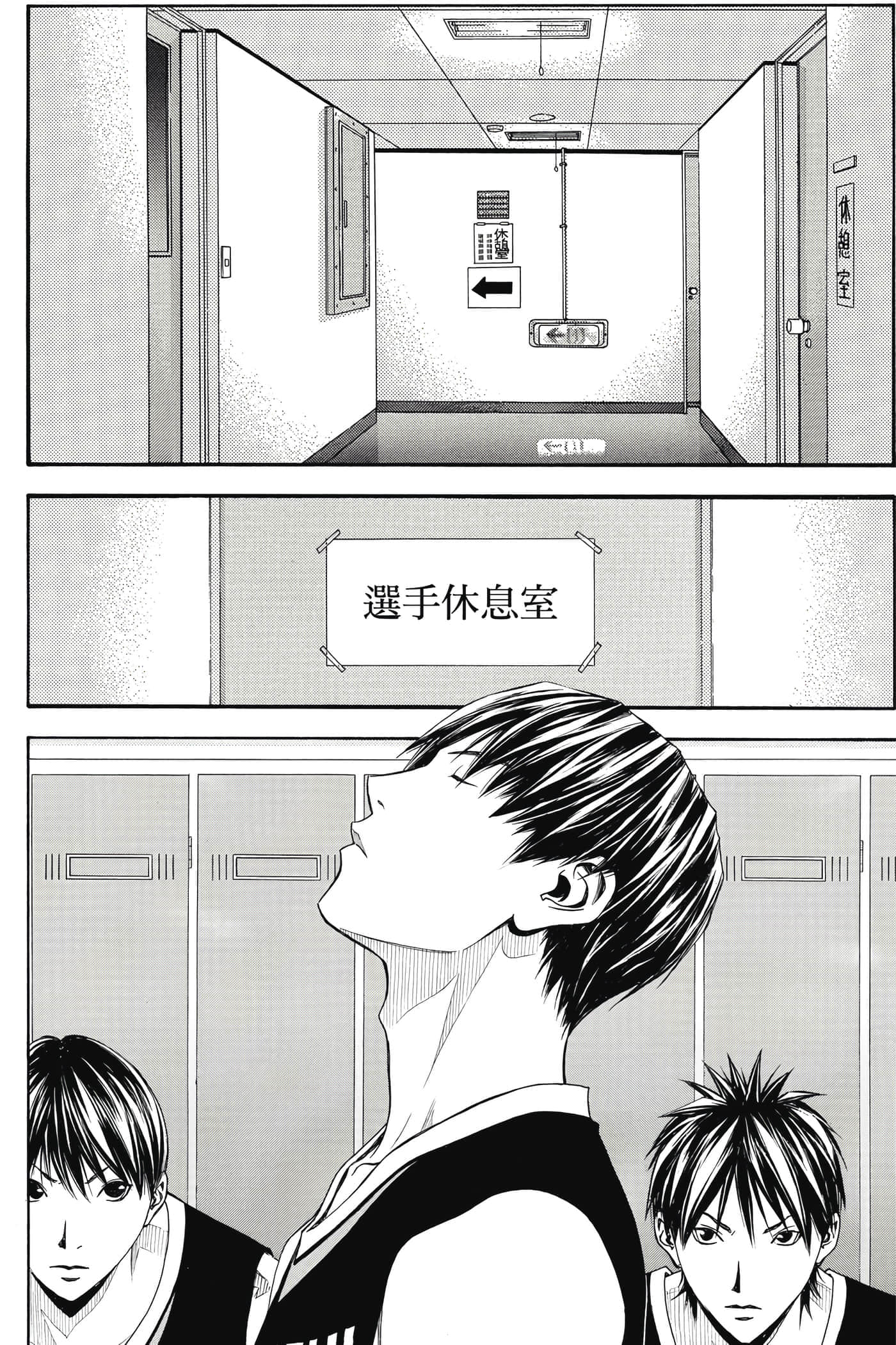 第 155 页