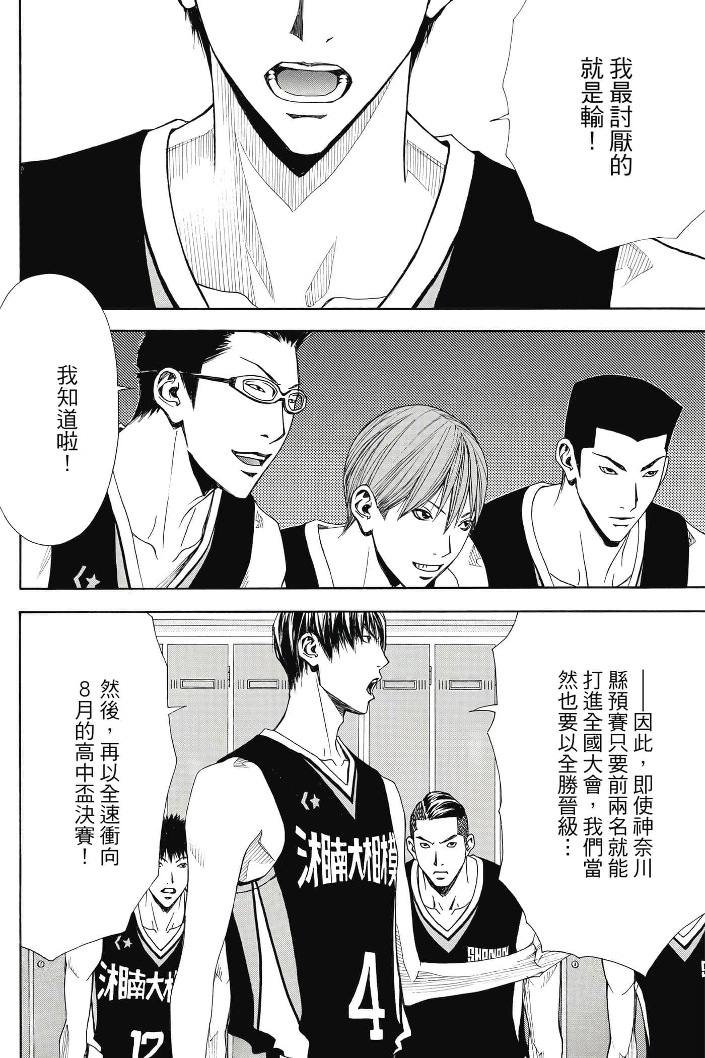 第 157 页
