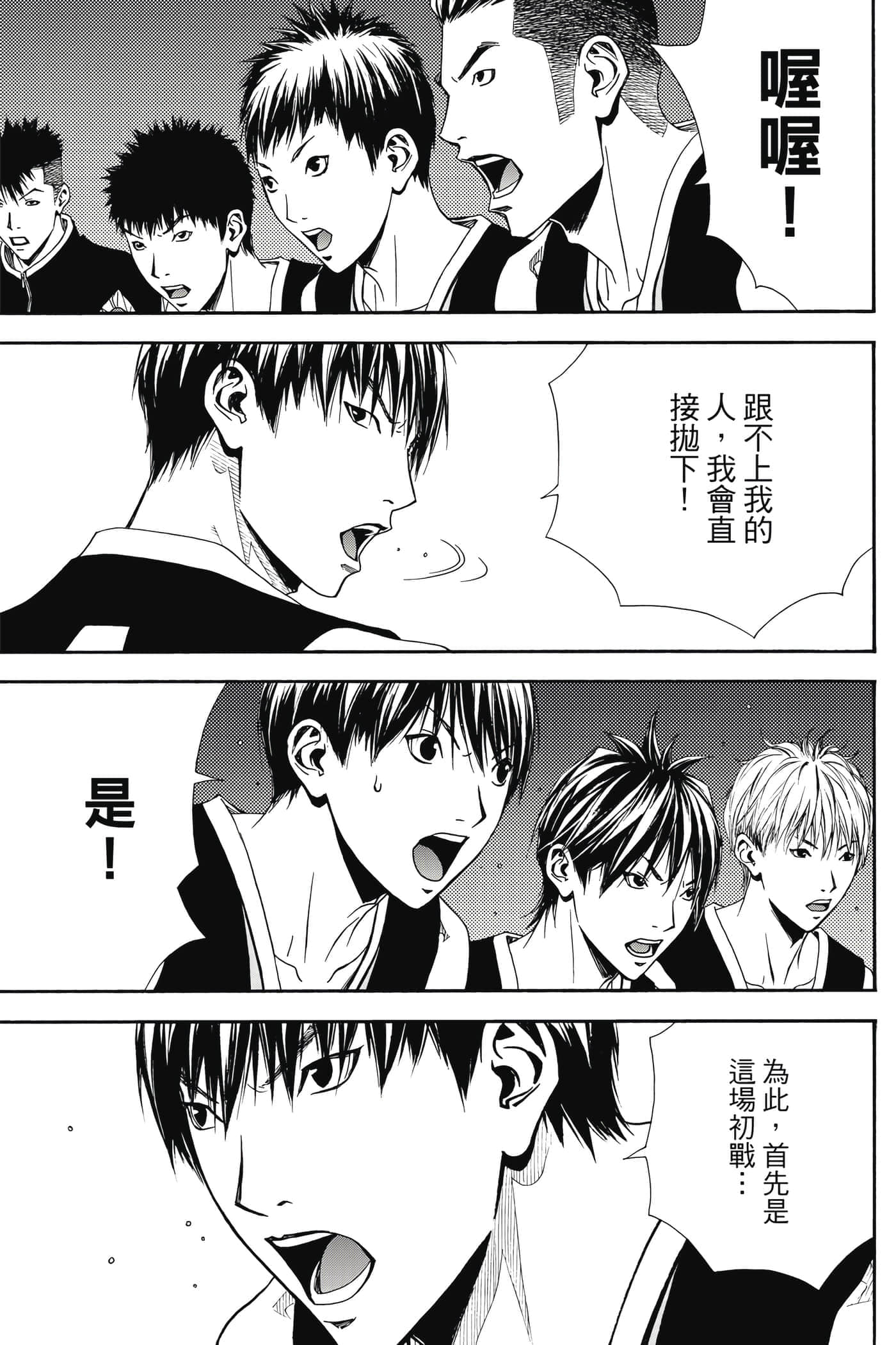 第 158 页