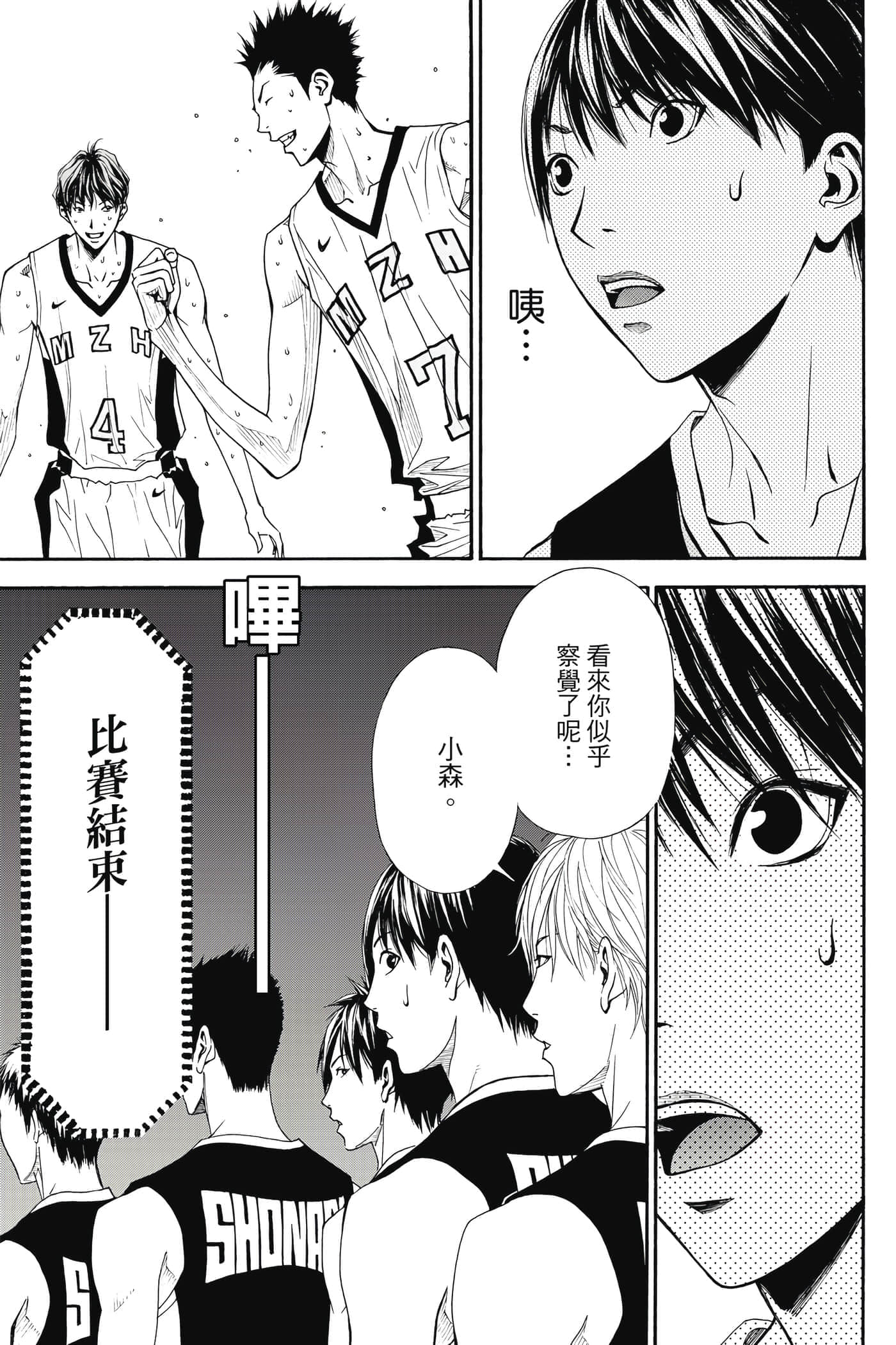 第 168 页