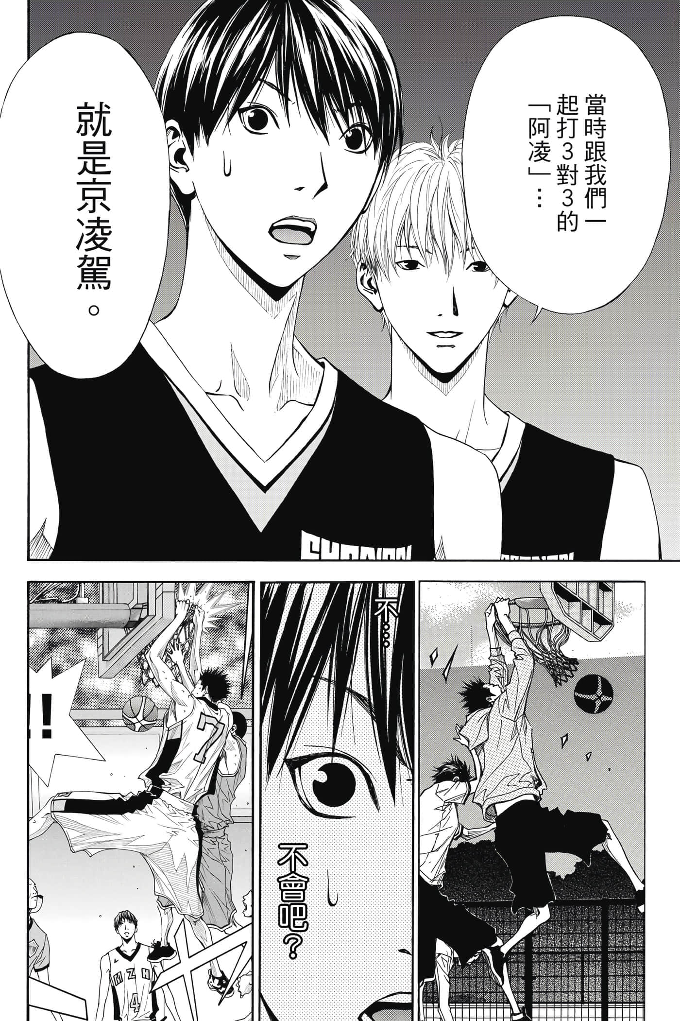 第 169 页