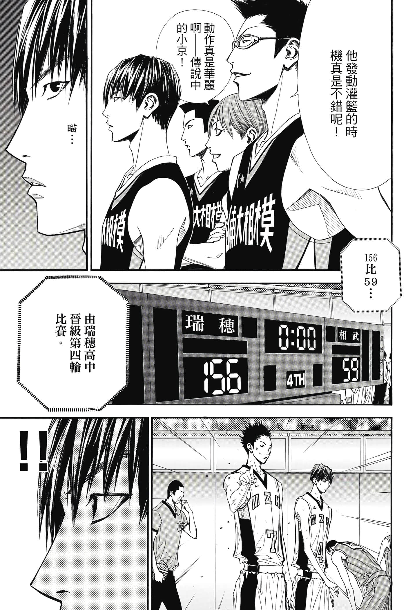 第 170 页