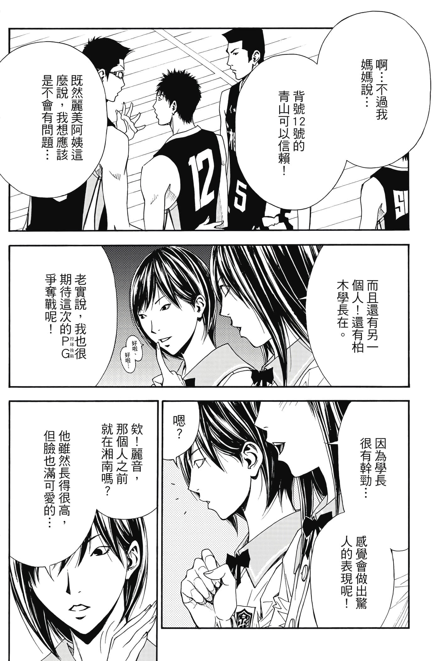 第 175 页