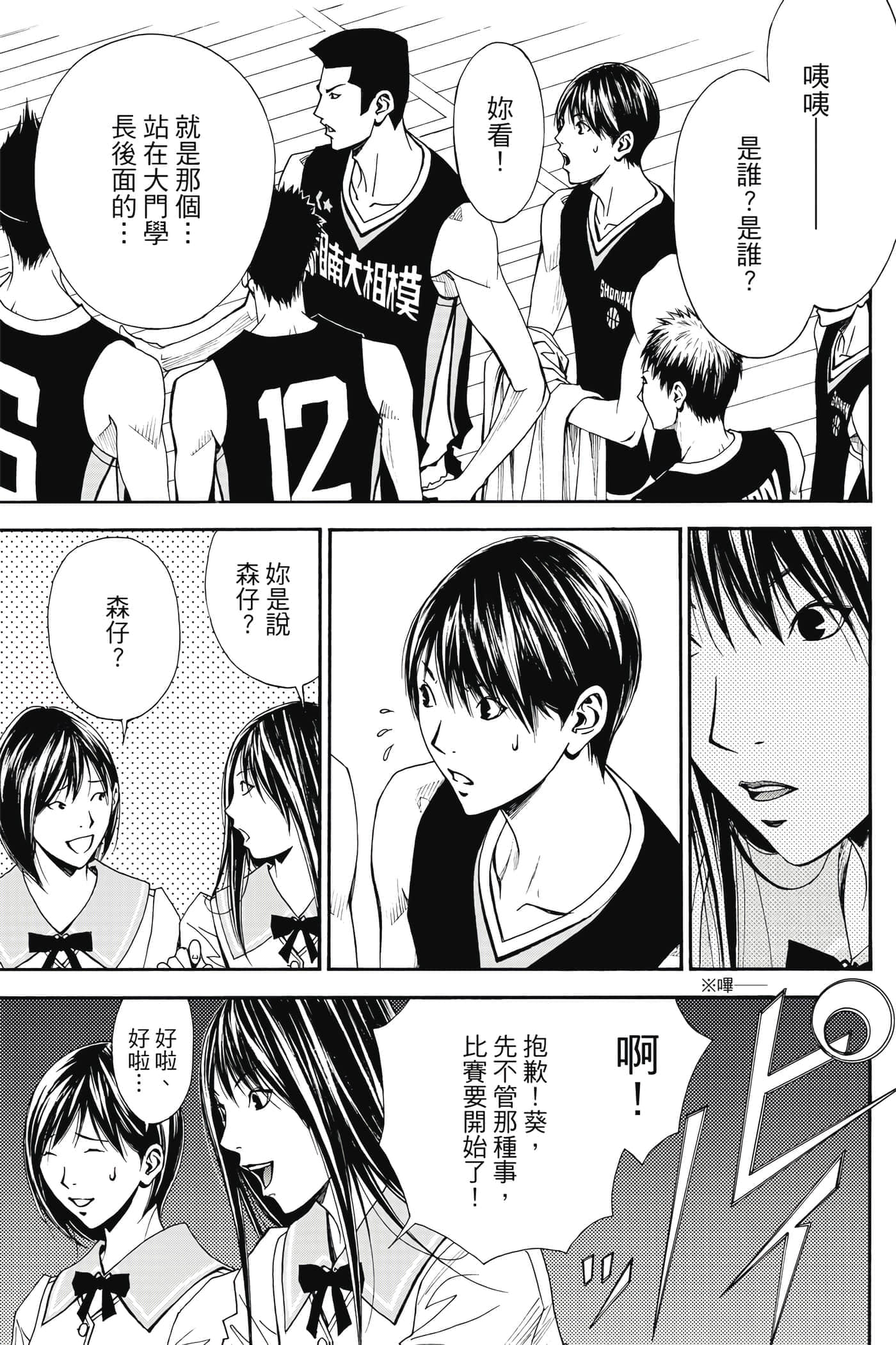 第 176 页