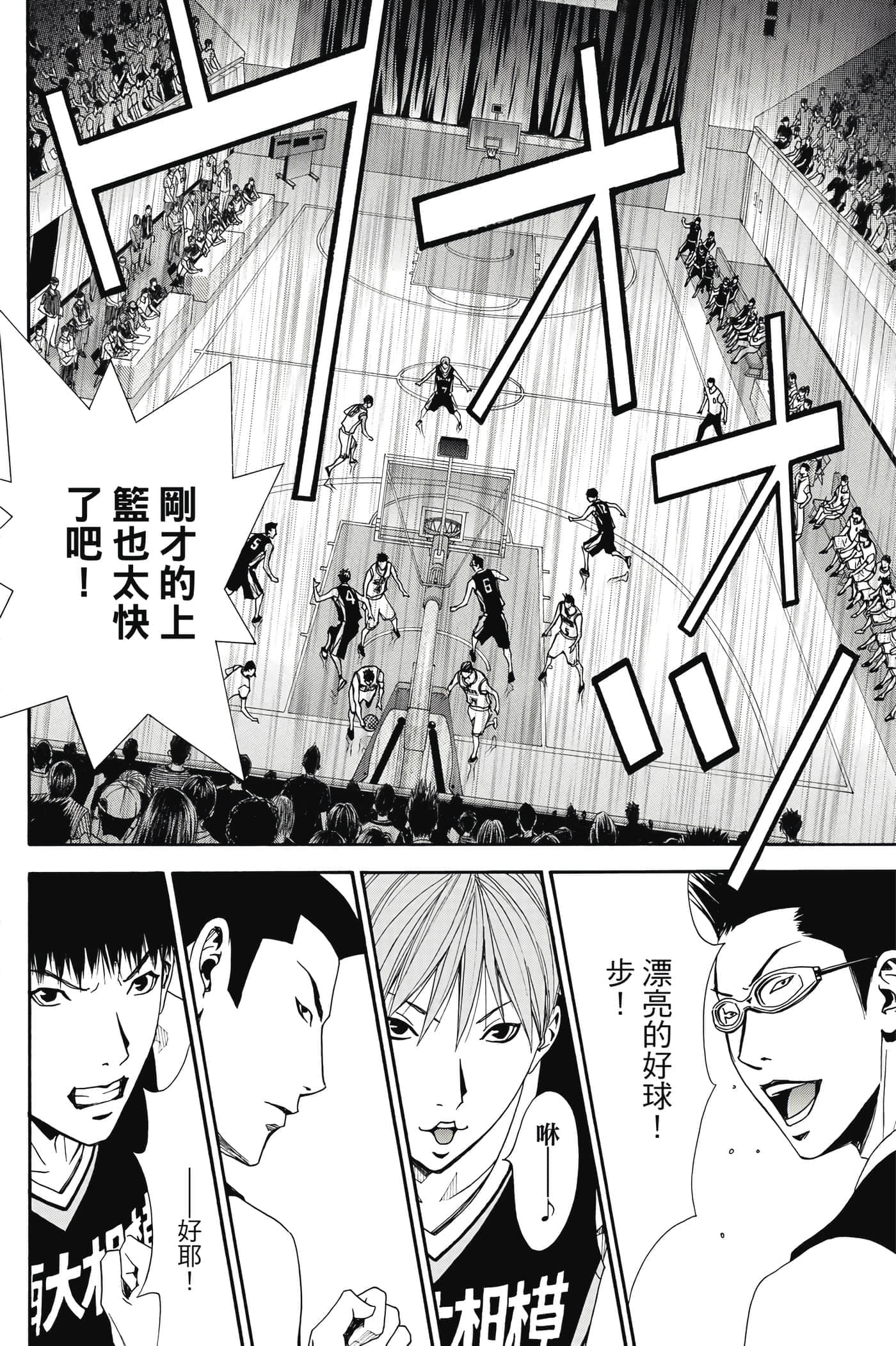 第 183 页