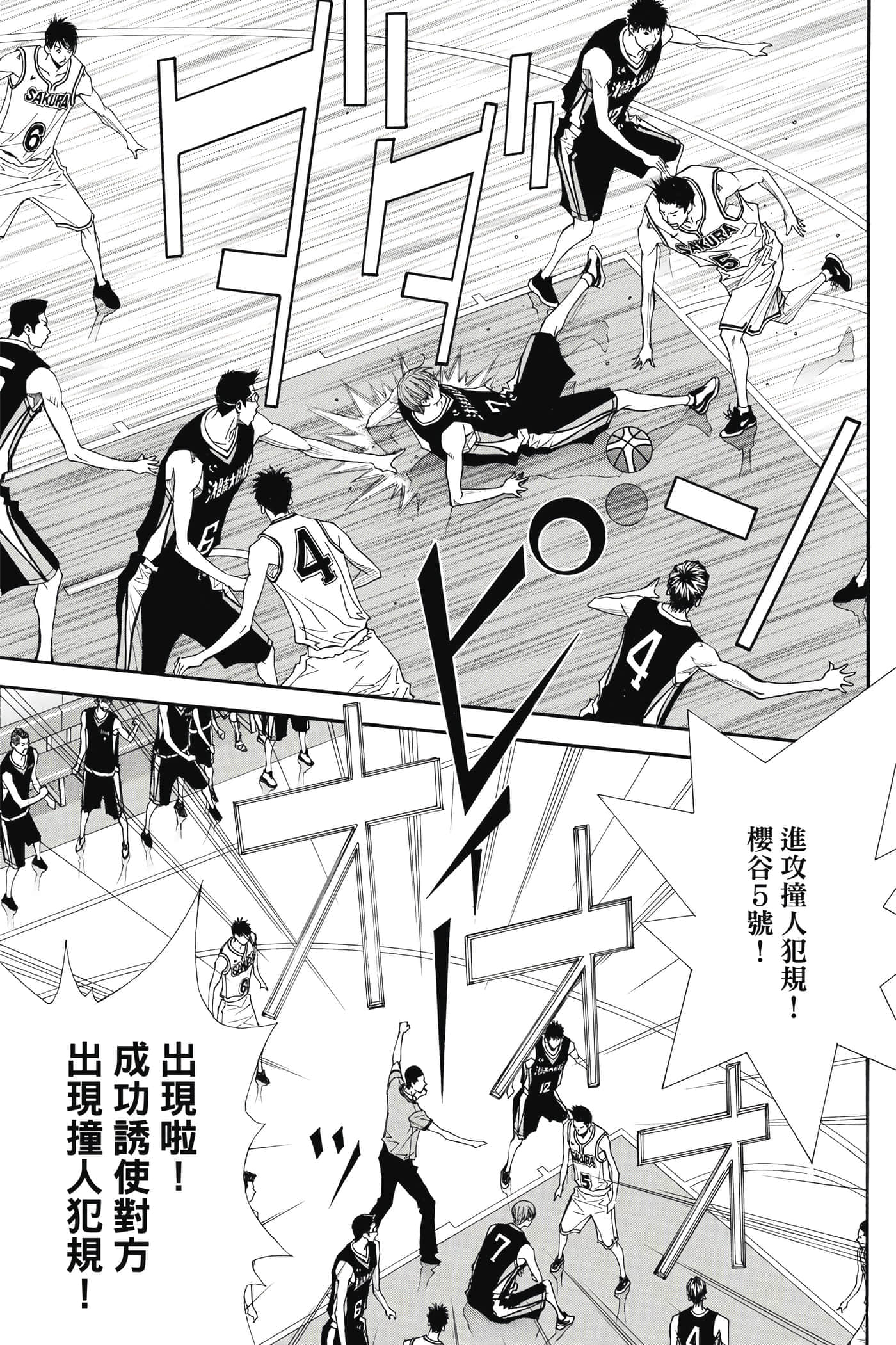 第 186 页