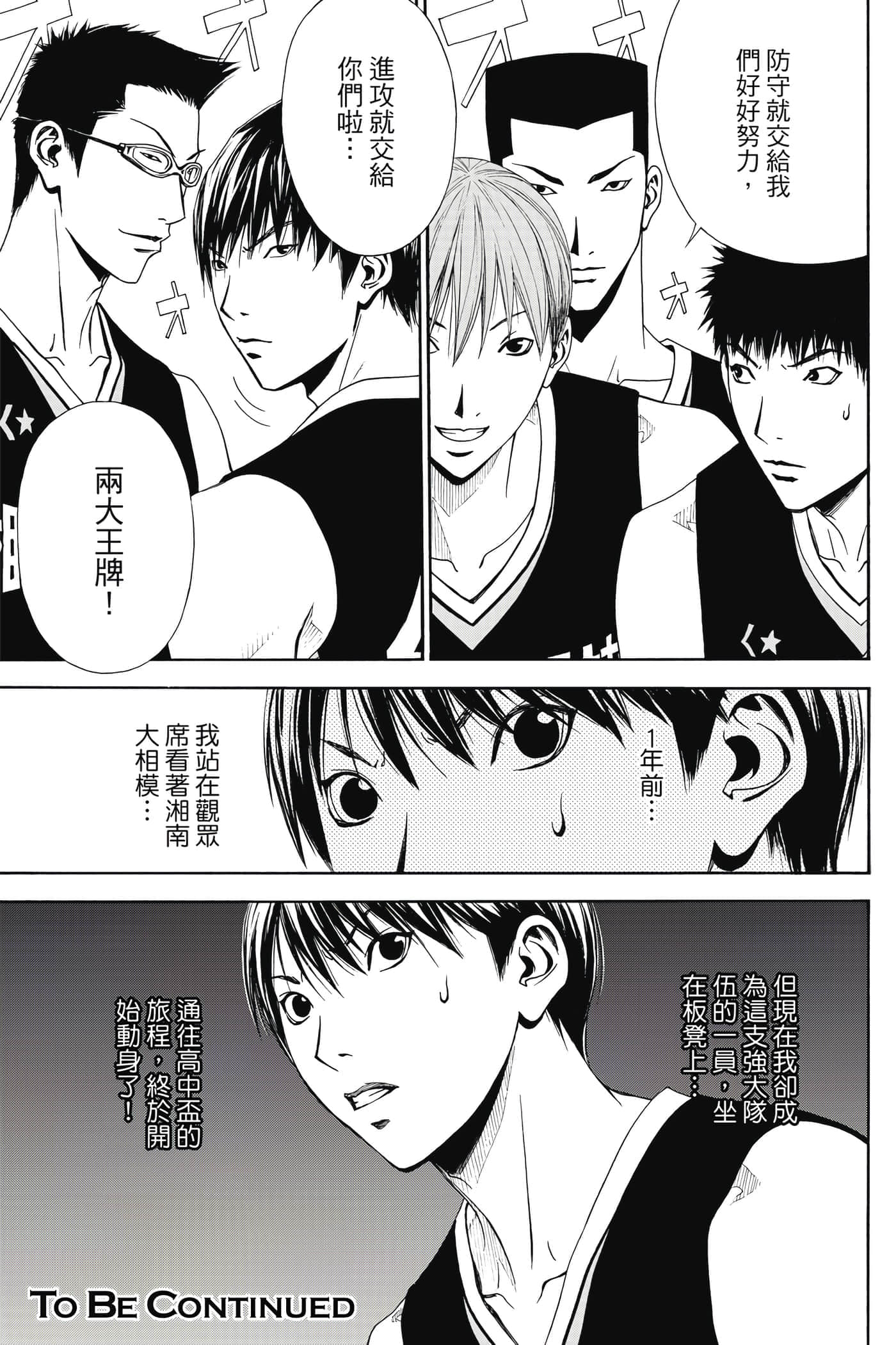 第 188 页