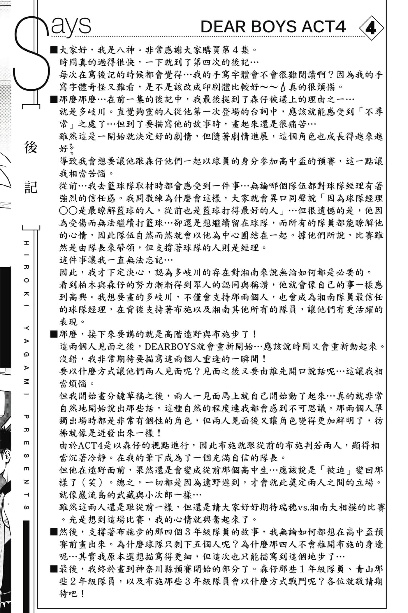 第 189 页