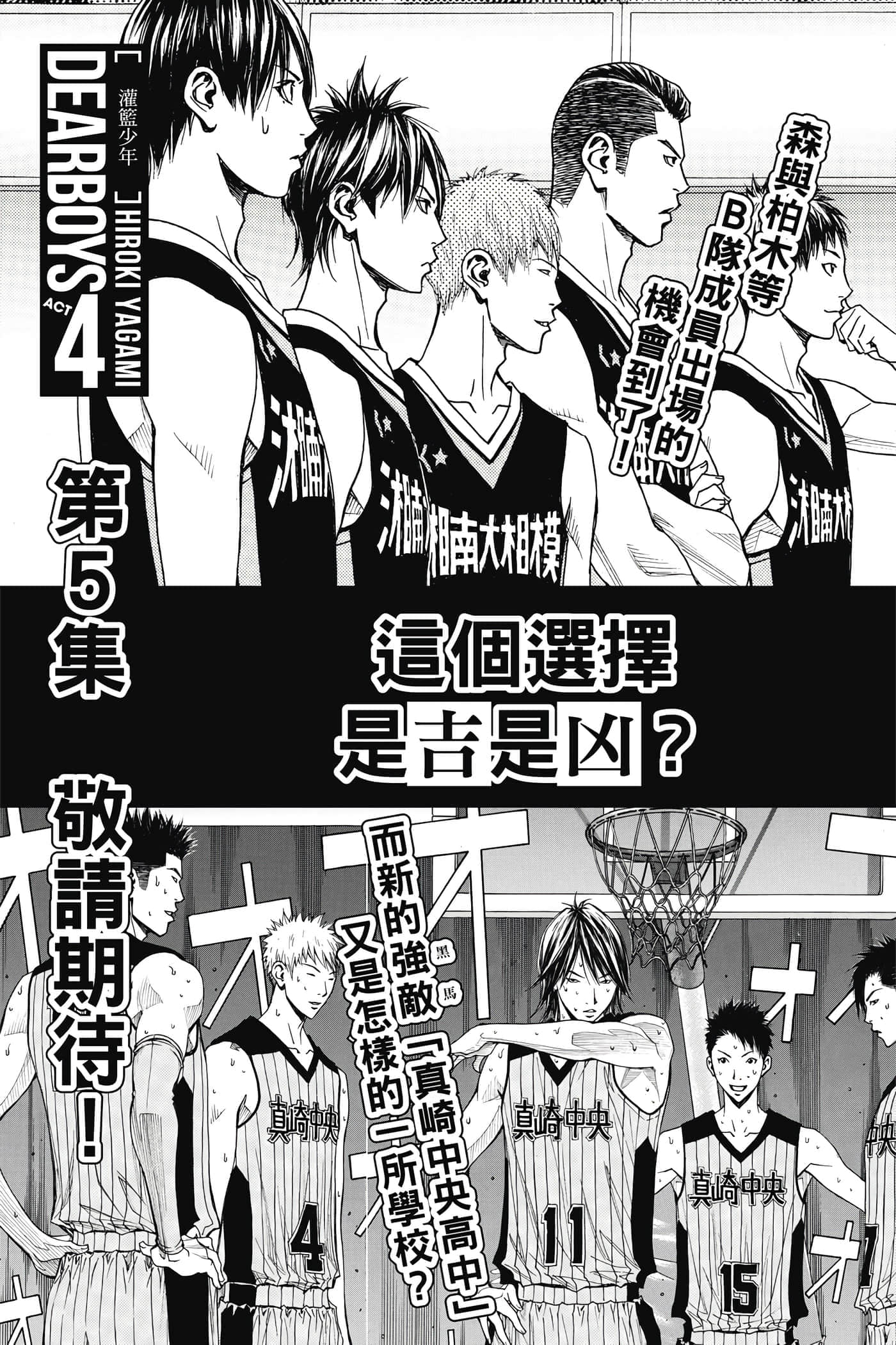 第 190 页