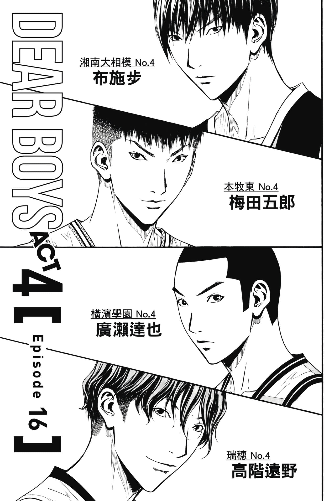 第 6 页