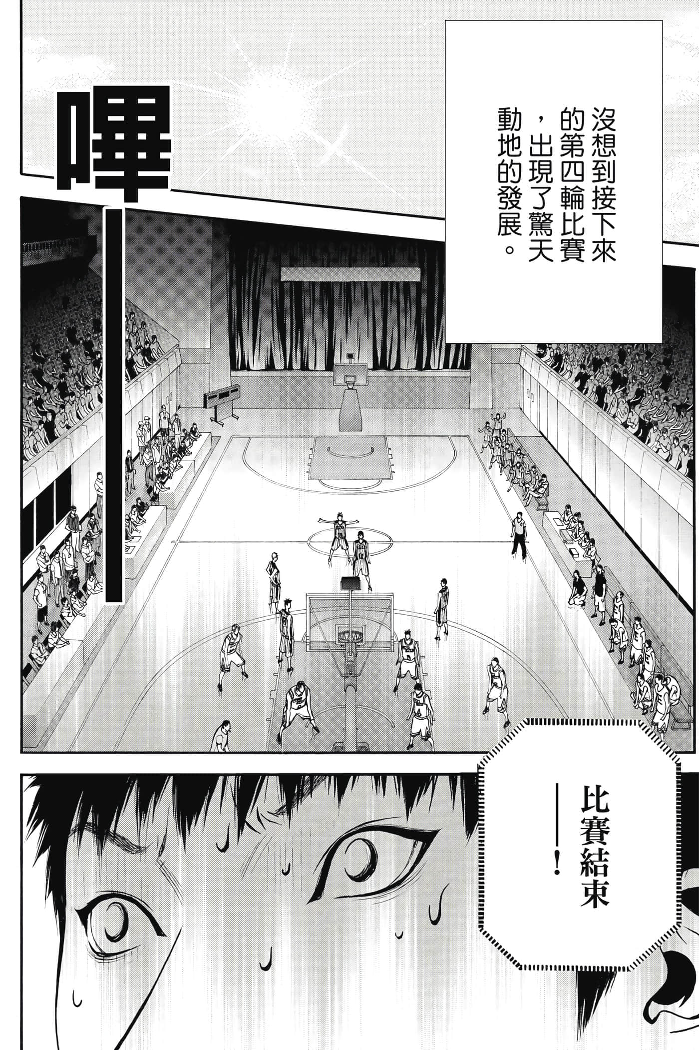 第 25 页