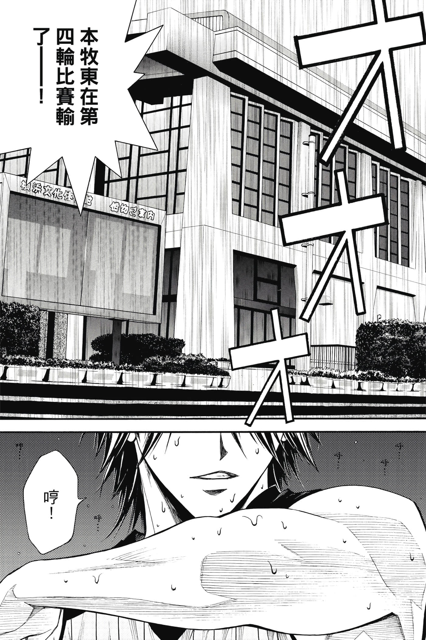 第 28 页