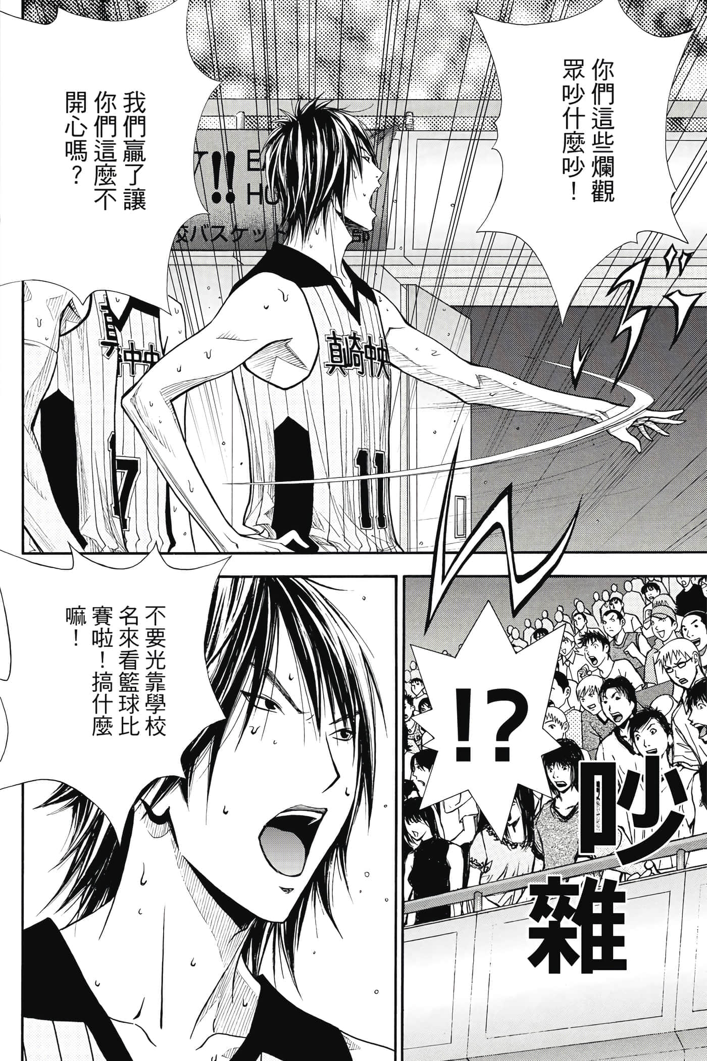 第 31 页