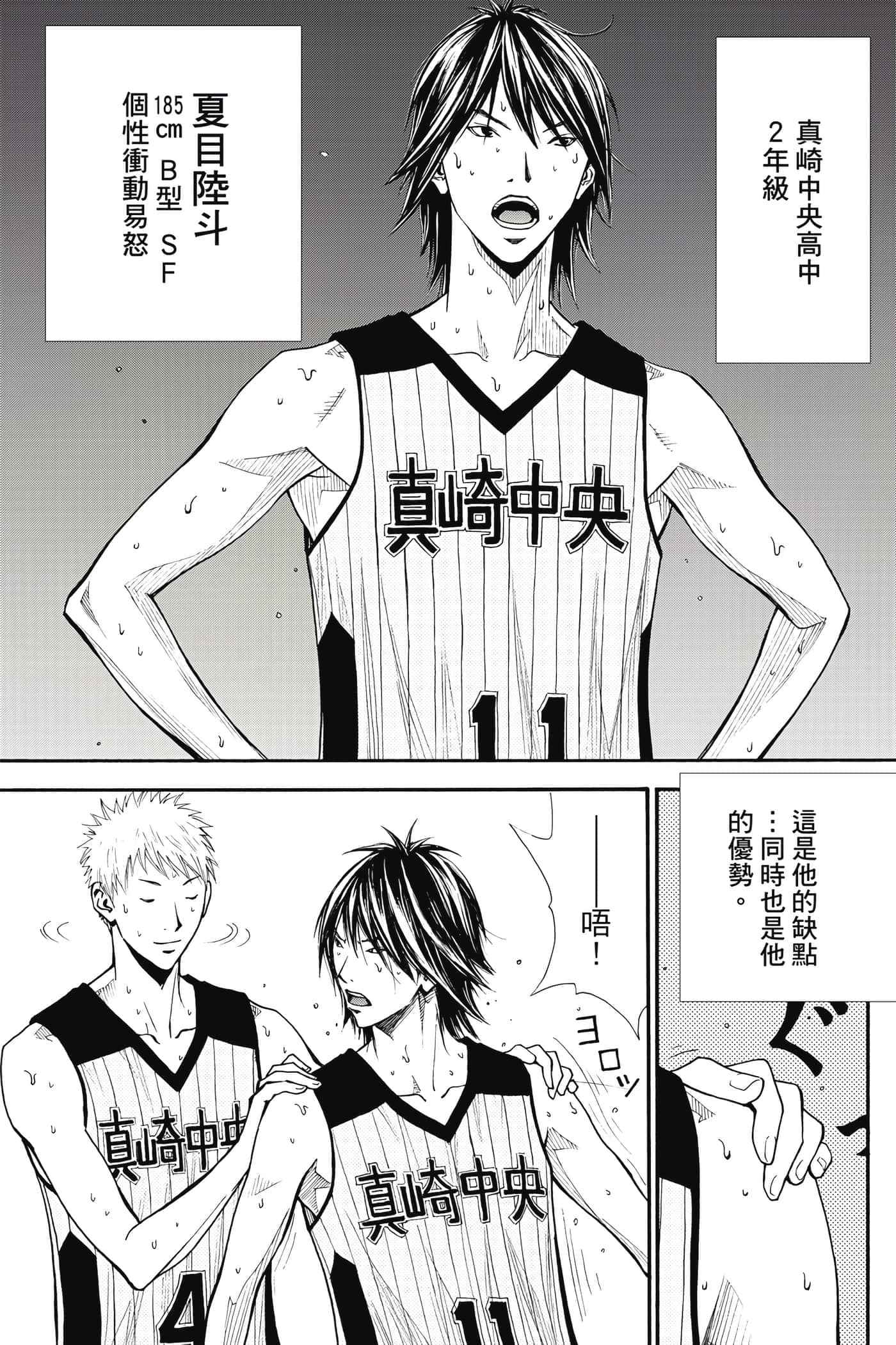 第 32 页