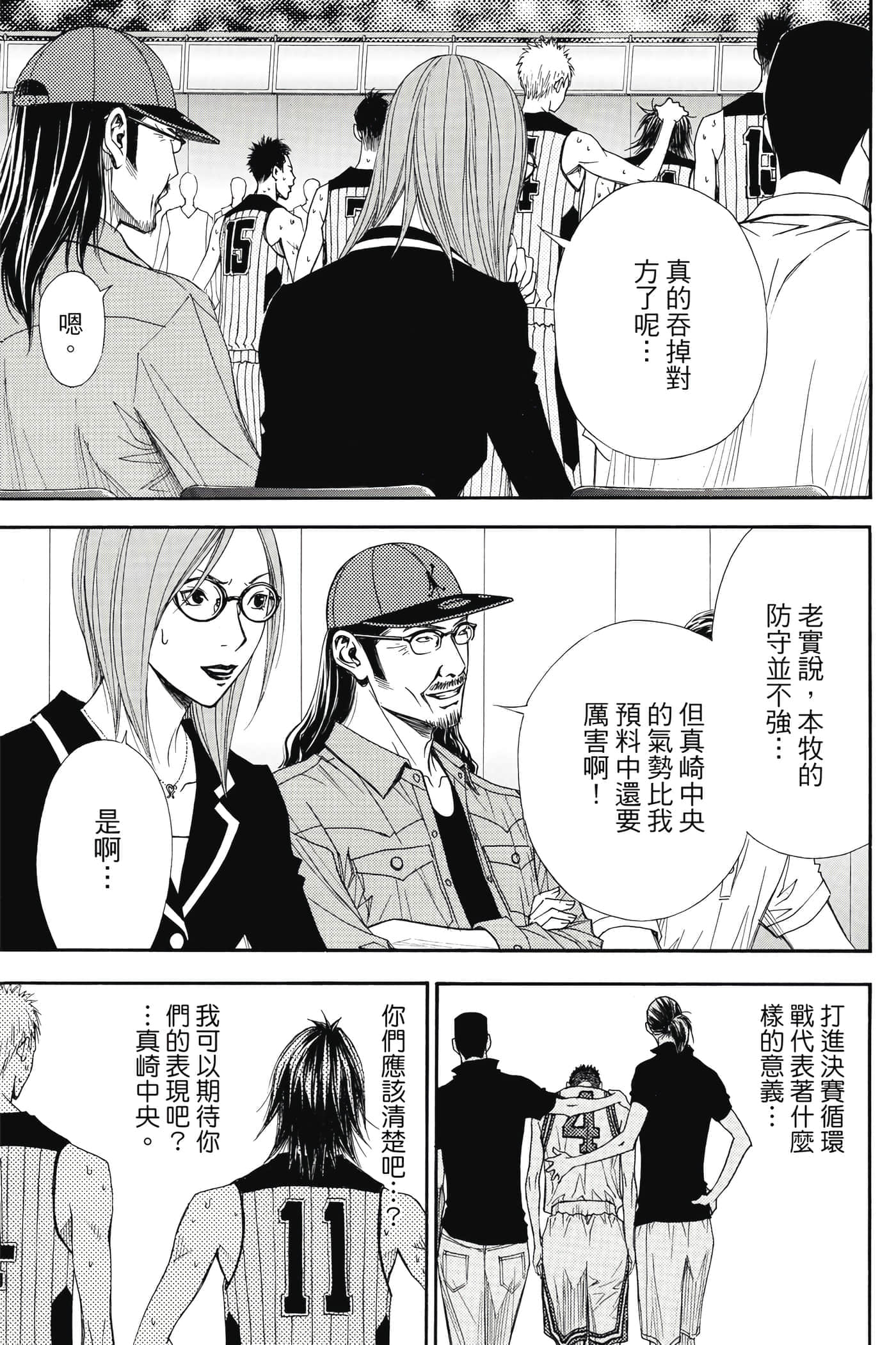 第 34 页
