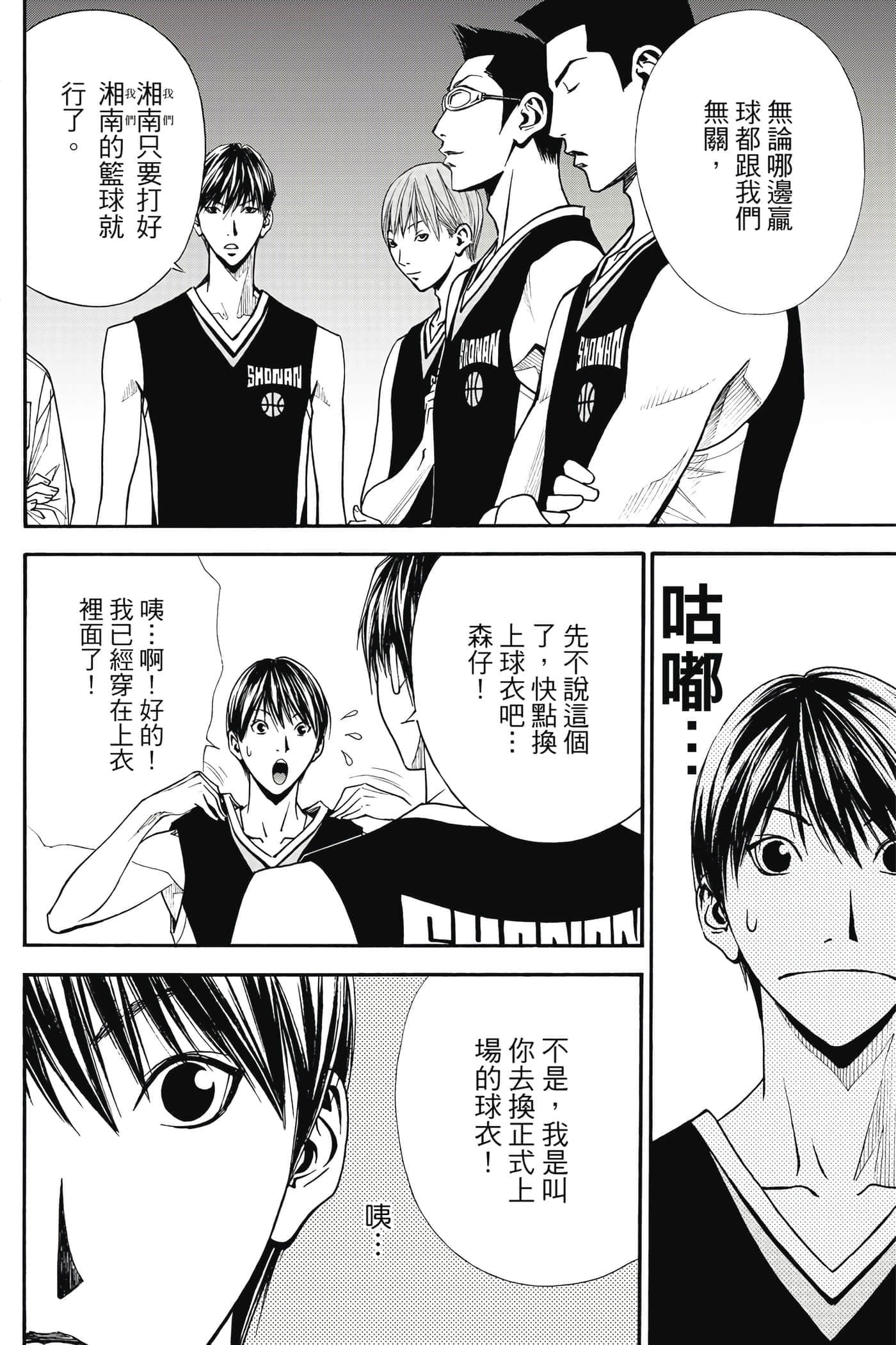 第 37 页