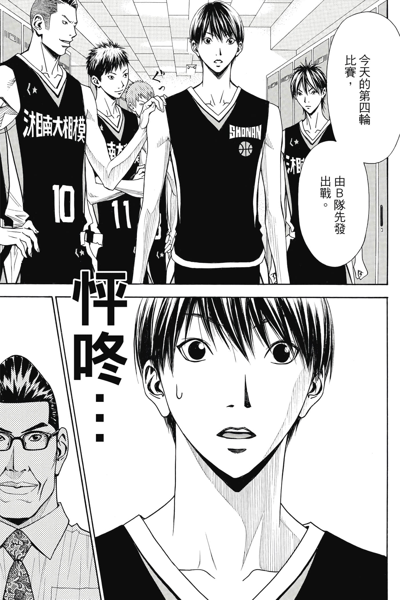 第 38 页